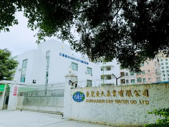 东莞亚太表业有限公司