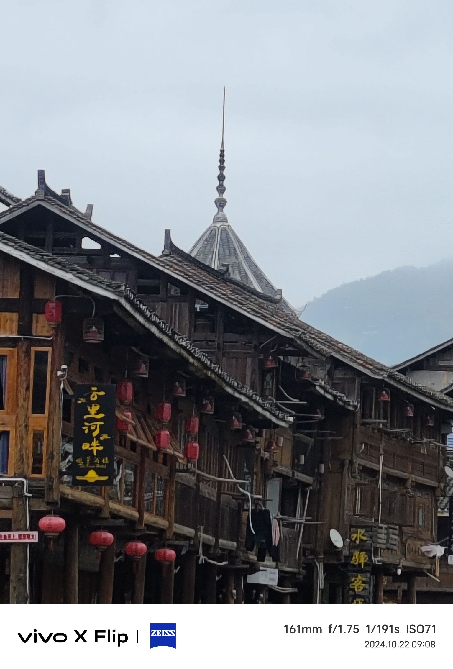 侗族鼓楼旅行图片 3