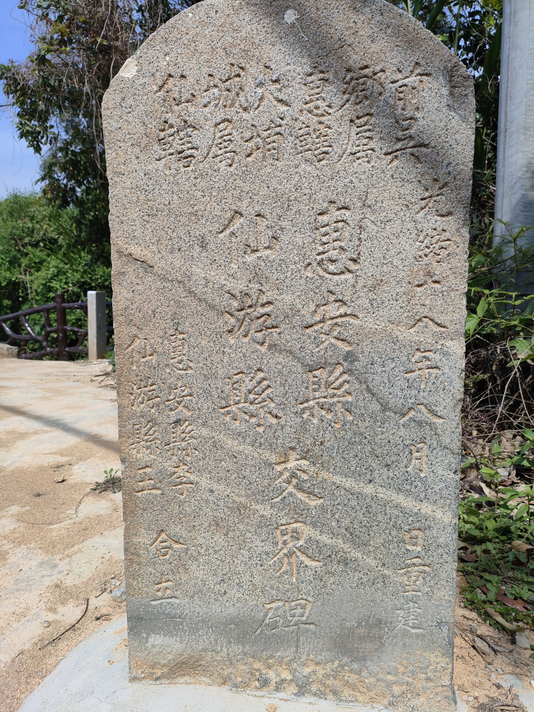 半岭宫旅行图片 1