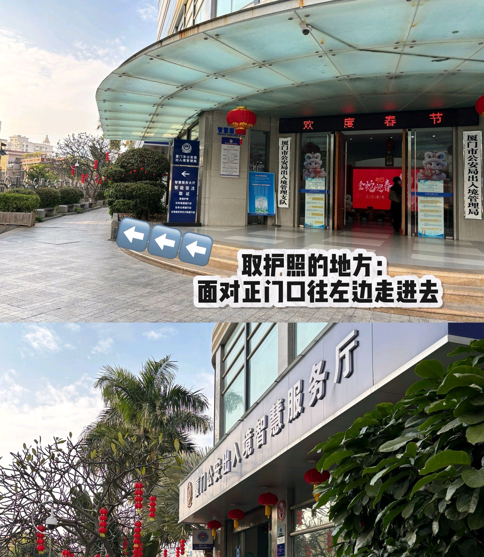 厦门市市场监督管理局