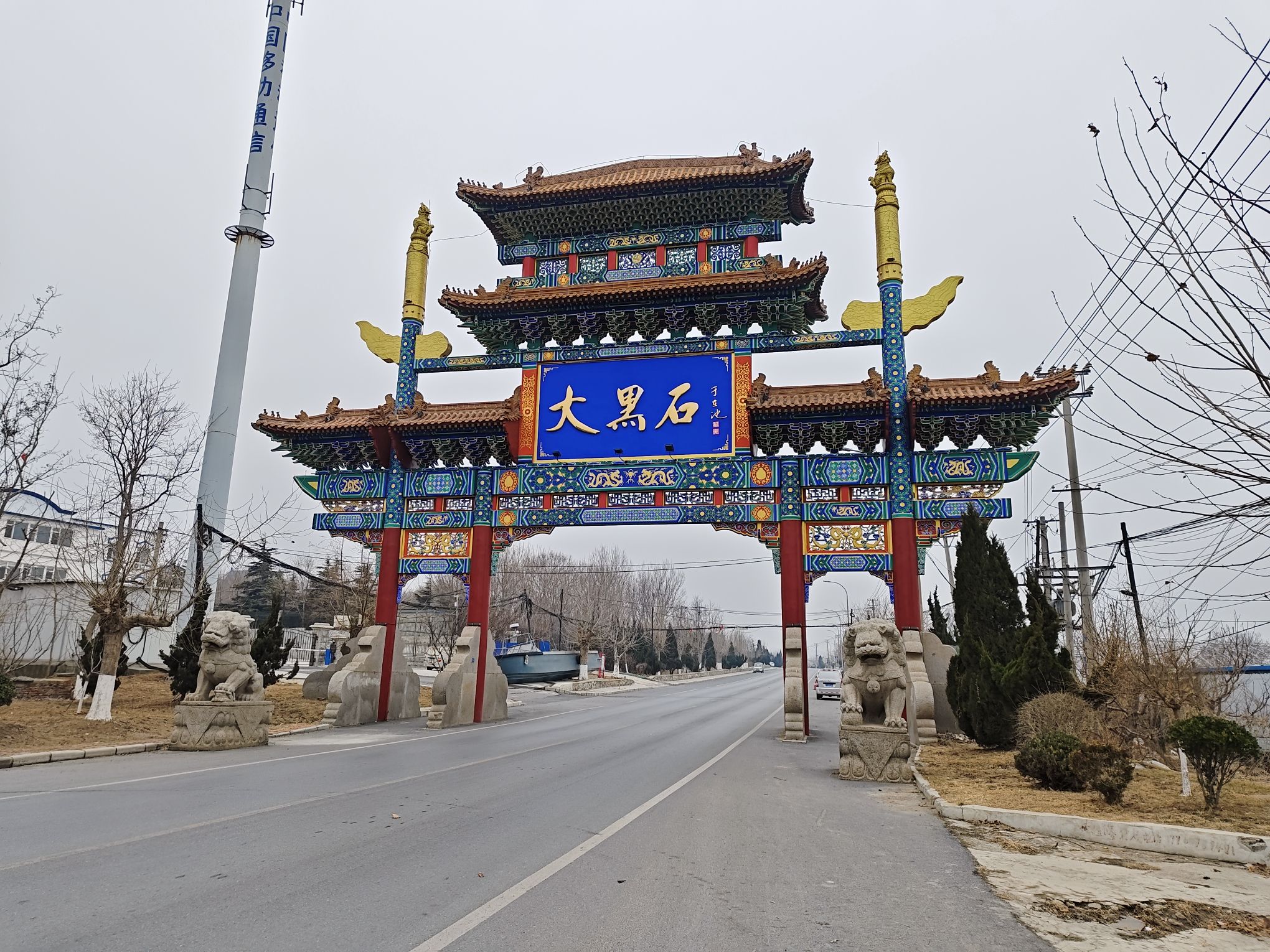 天后宫旅行图片 1