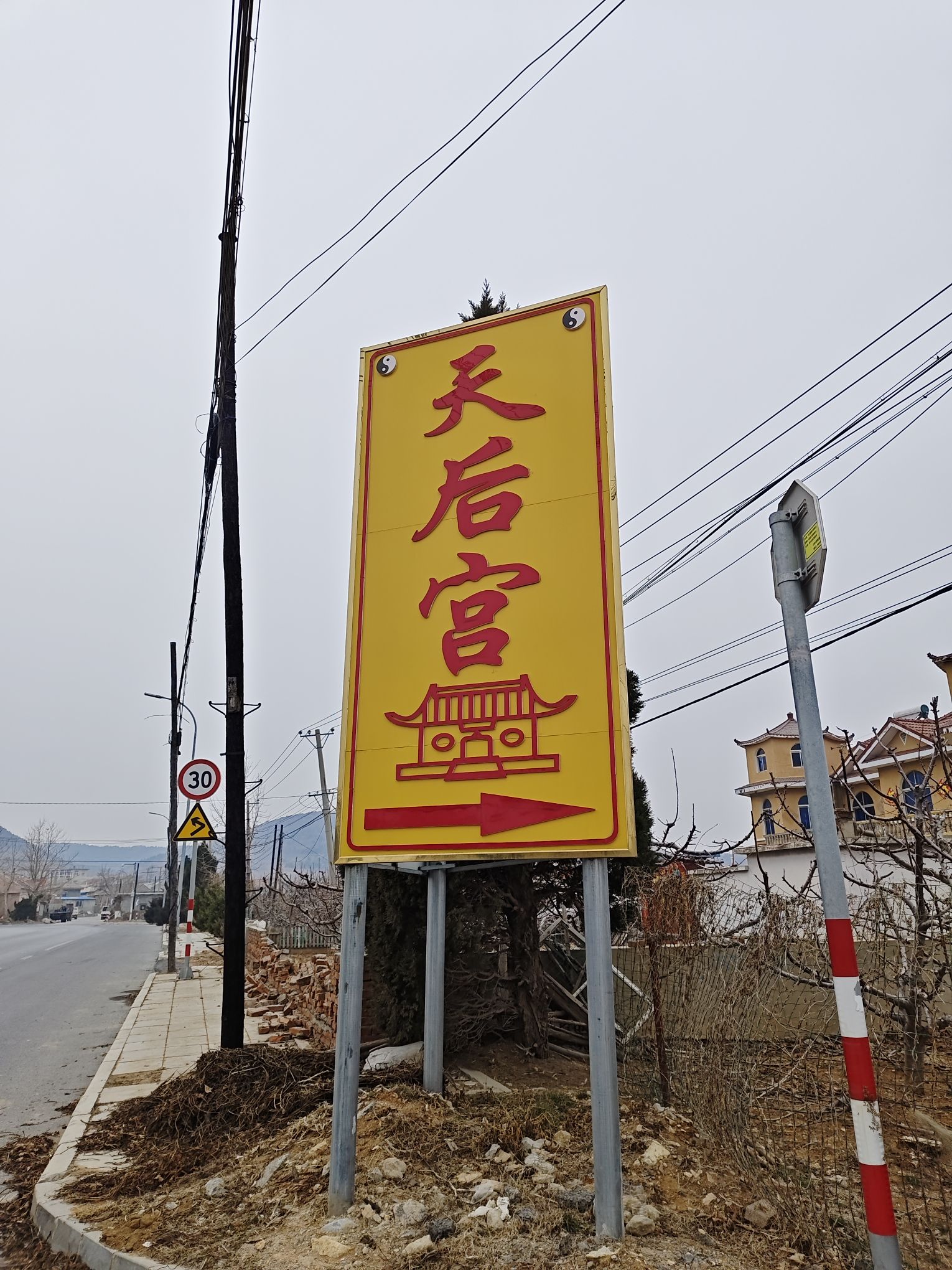 天后宫旅行图片 2