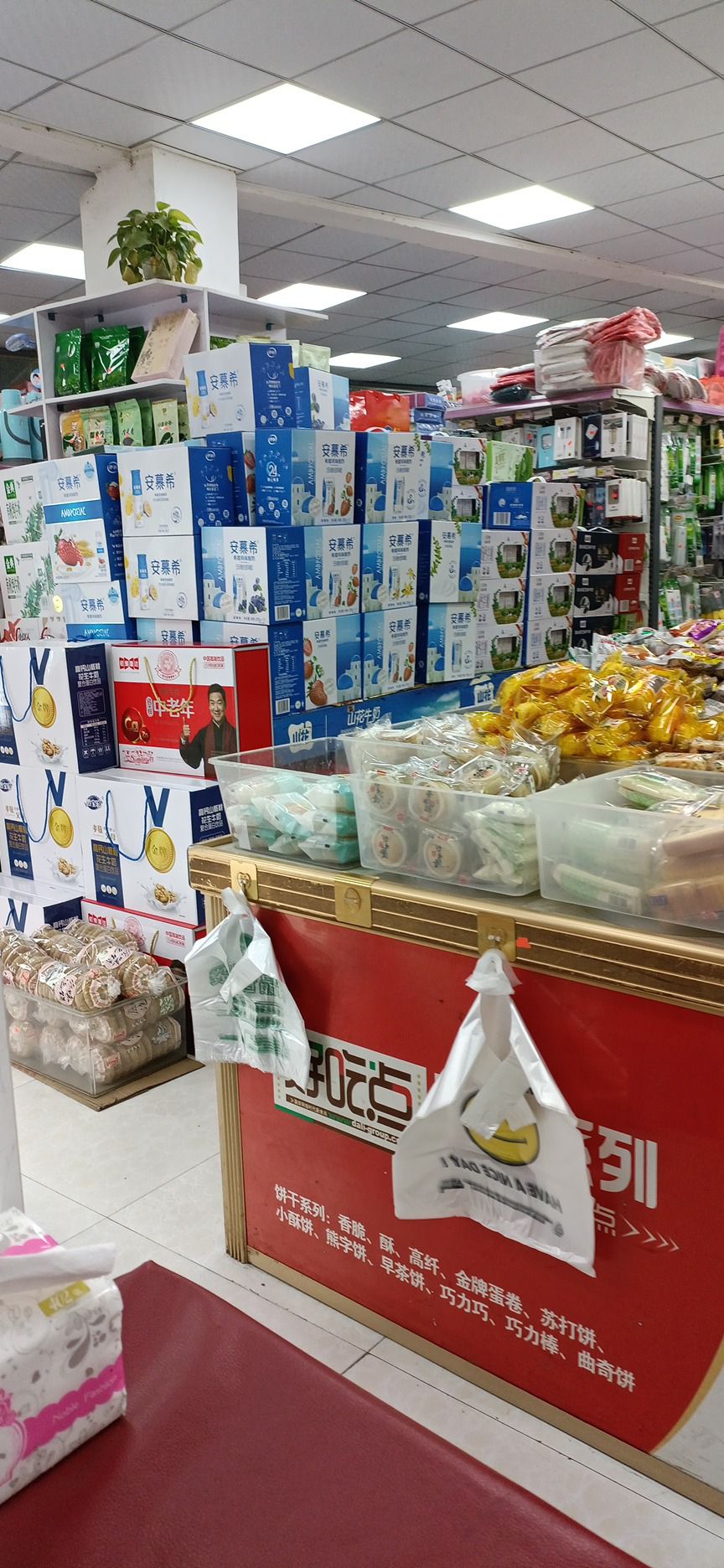 黔城超市(人民南路店)