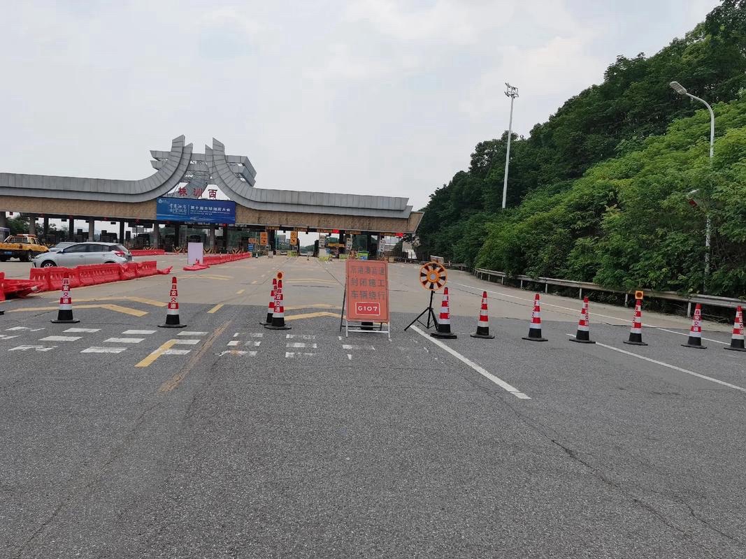 株洲西收费站(G4京港澳高速入口)