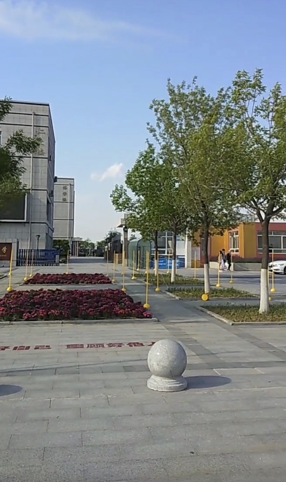 盘锦市辽东湾实验小学