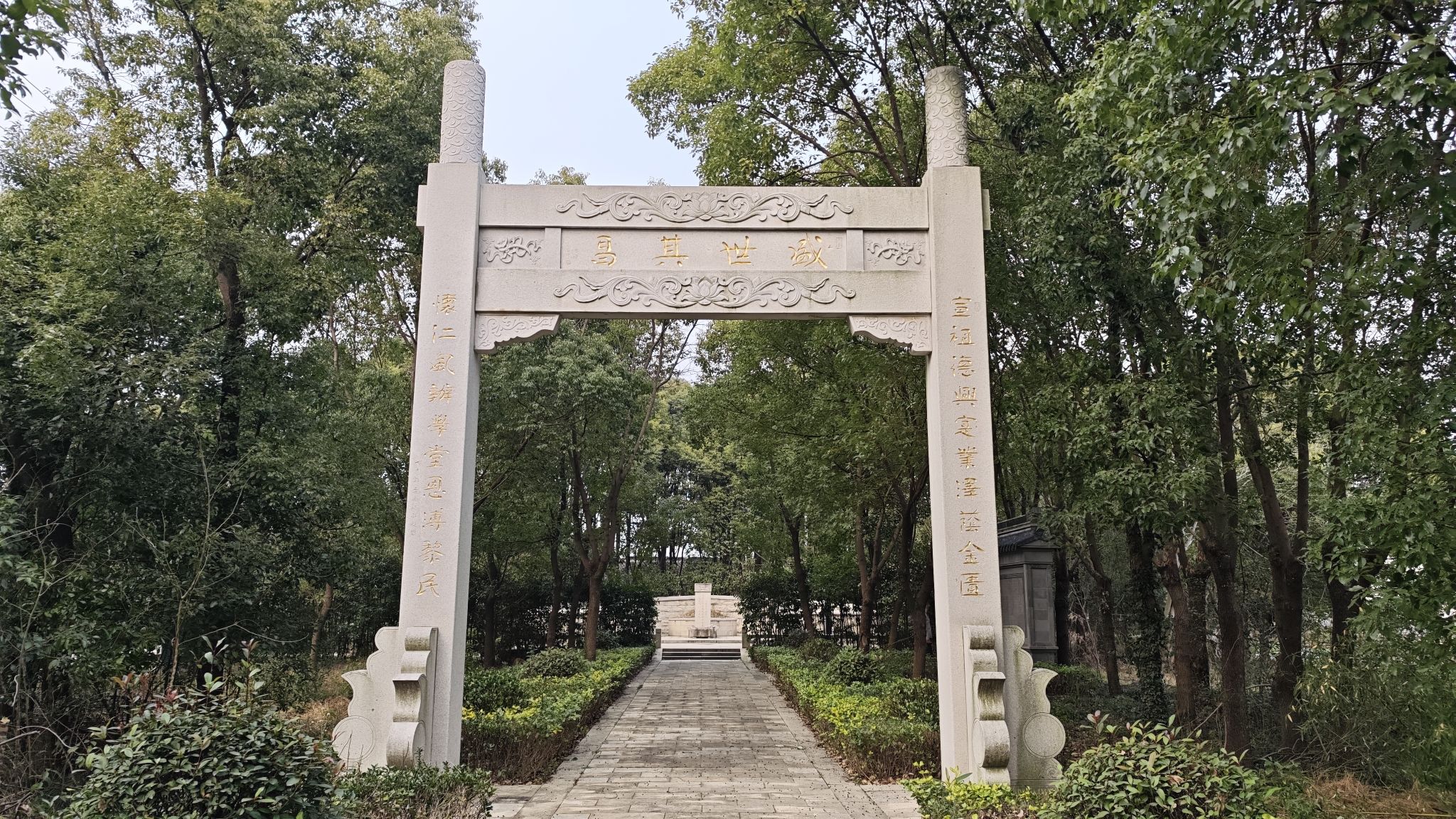盛宣怀墓旅行图片 1