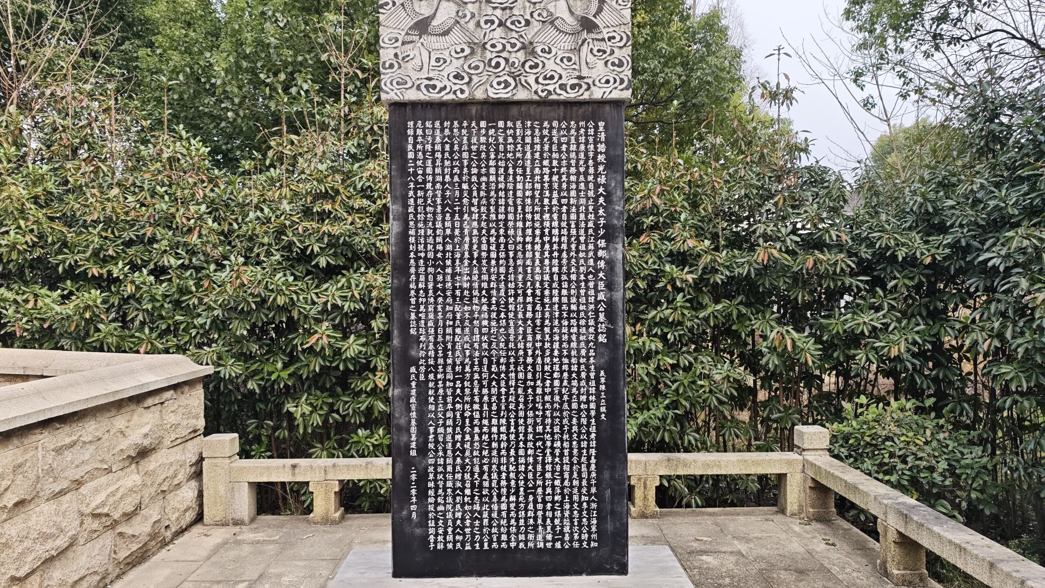 盛宣怀墓旅行图片 3