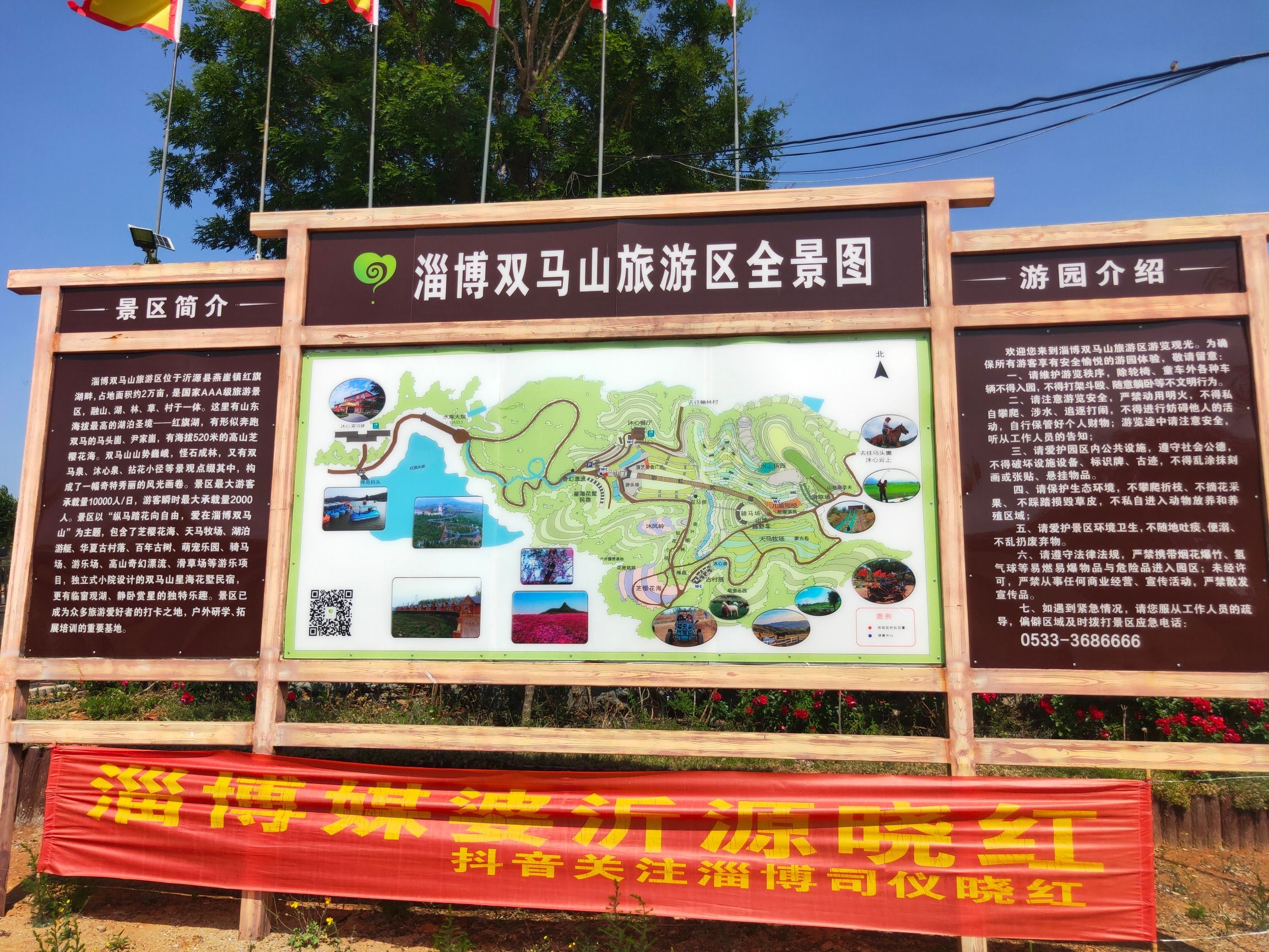 沐心·双马山旅游度假区(暂停开放)旅行图片 1