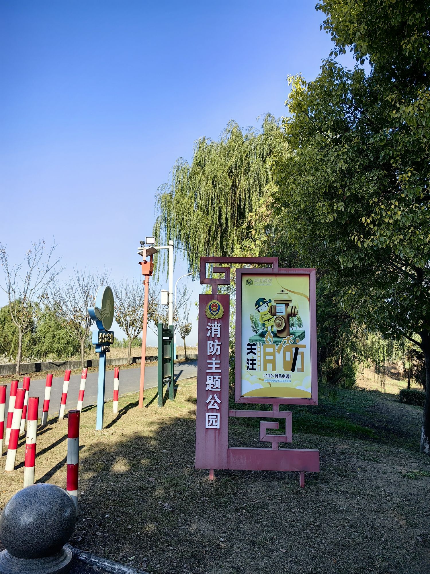 泰州春江湿地公园旅行图片 1