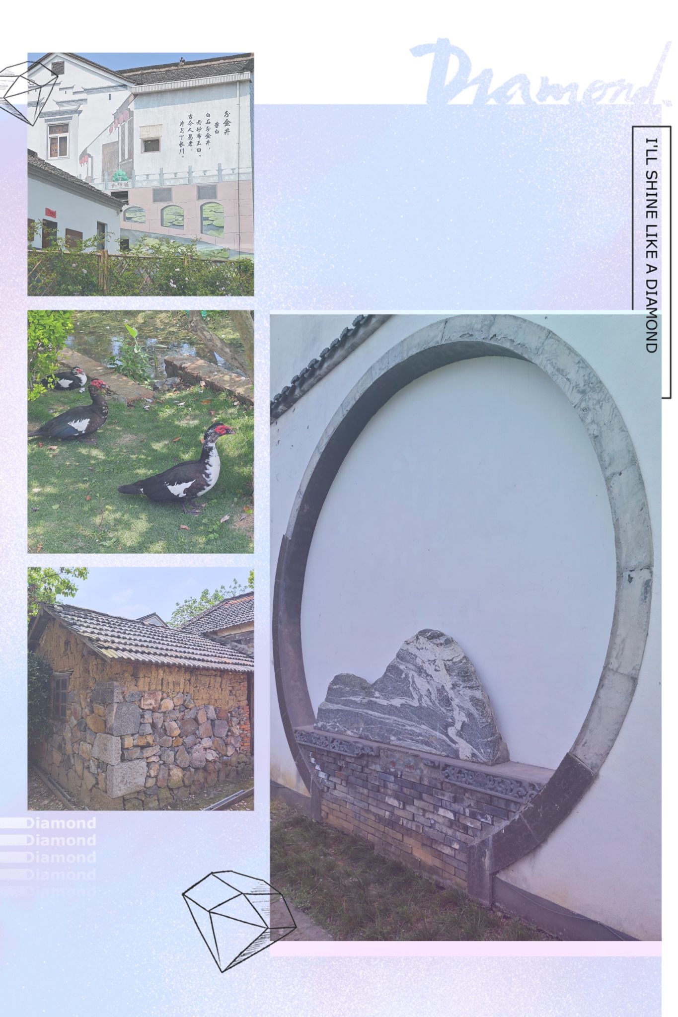 石山下村旅行图片 3