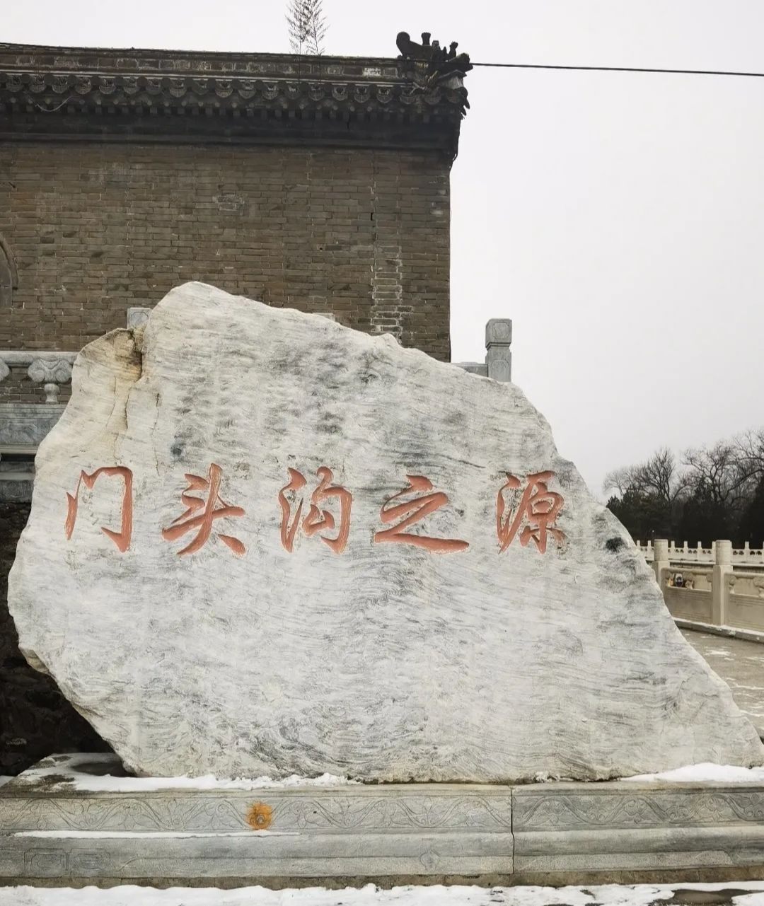 圈门过街楼旅行图片 2