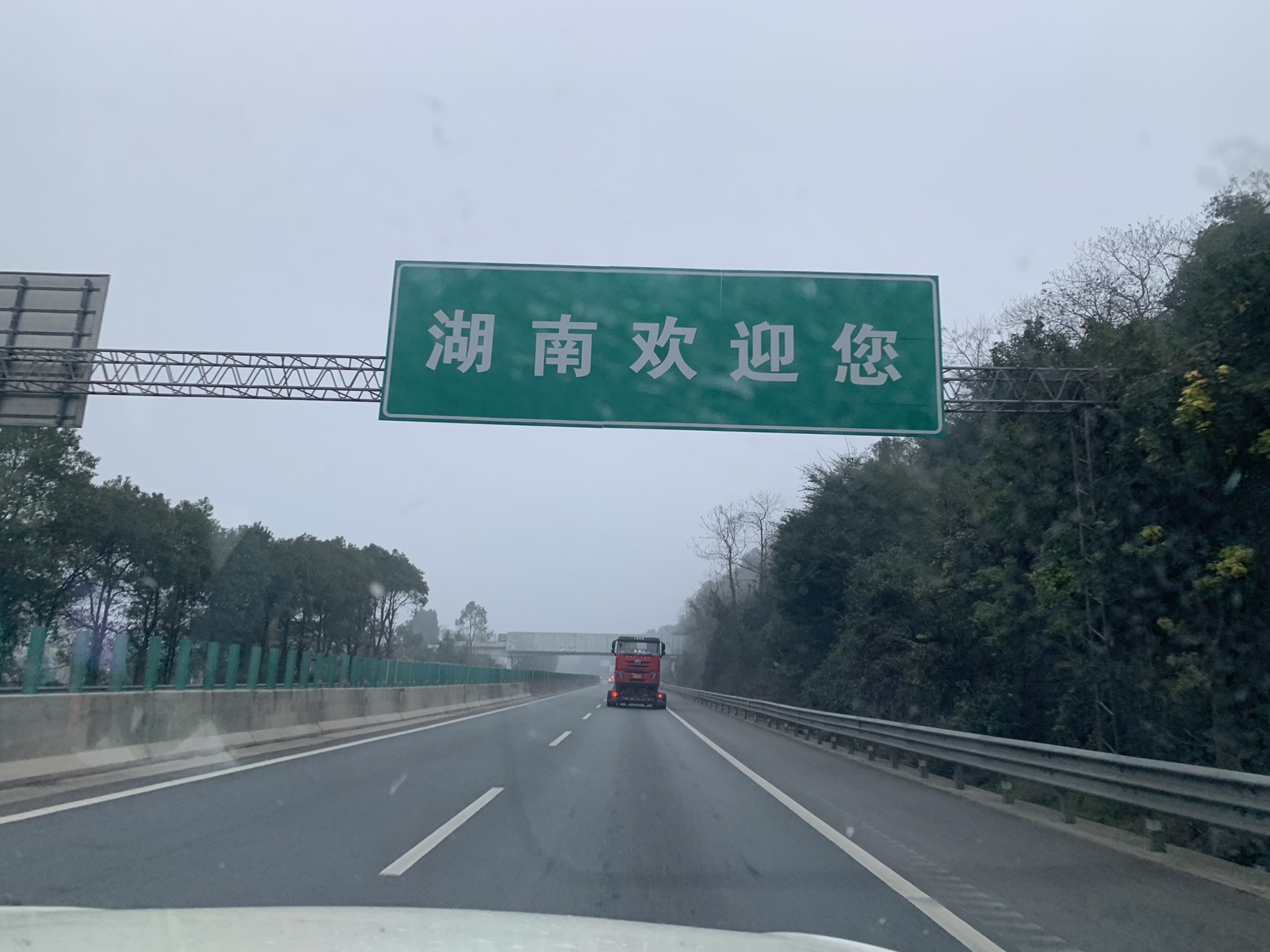 株洲西收费站(G4京港澳高速出口)