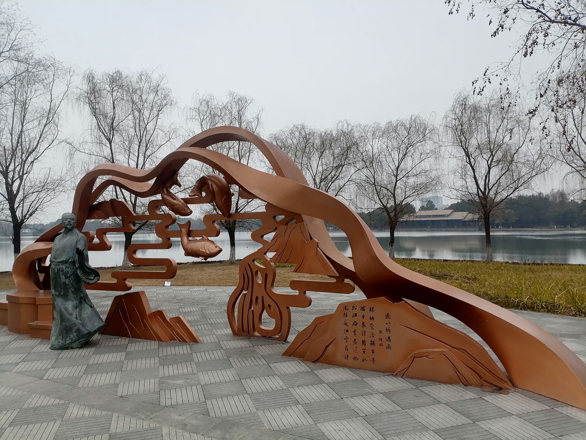 胜地生态公园旅行图片 2