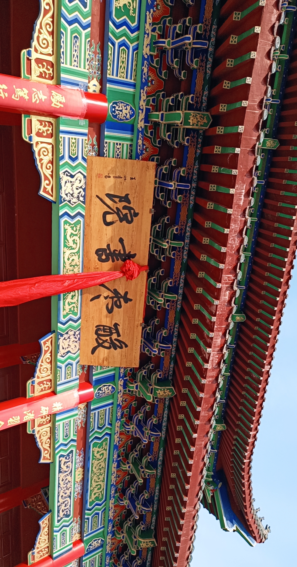 石婆固酸枣阁旅行图片 2