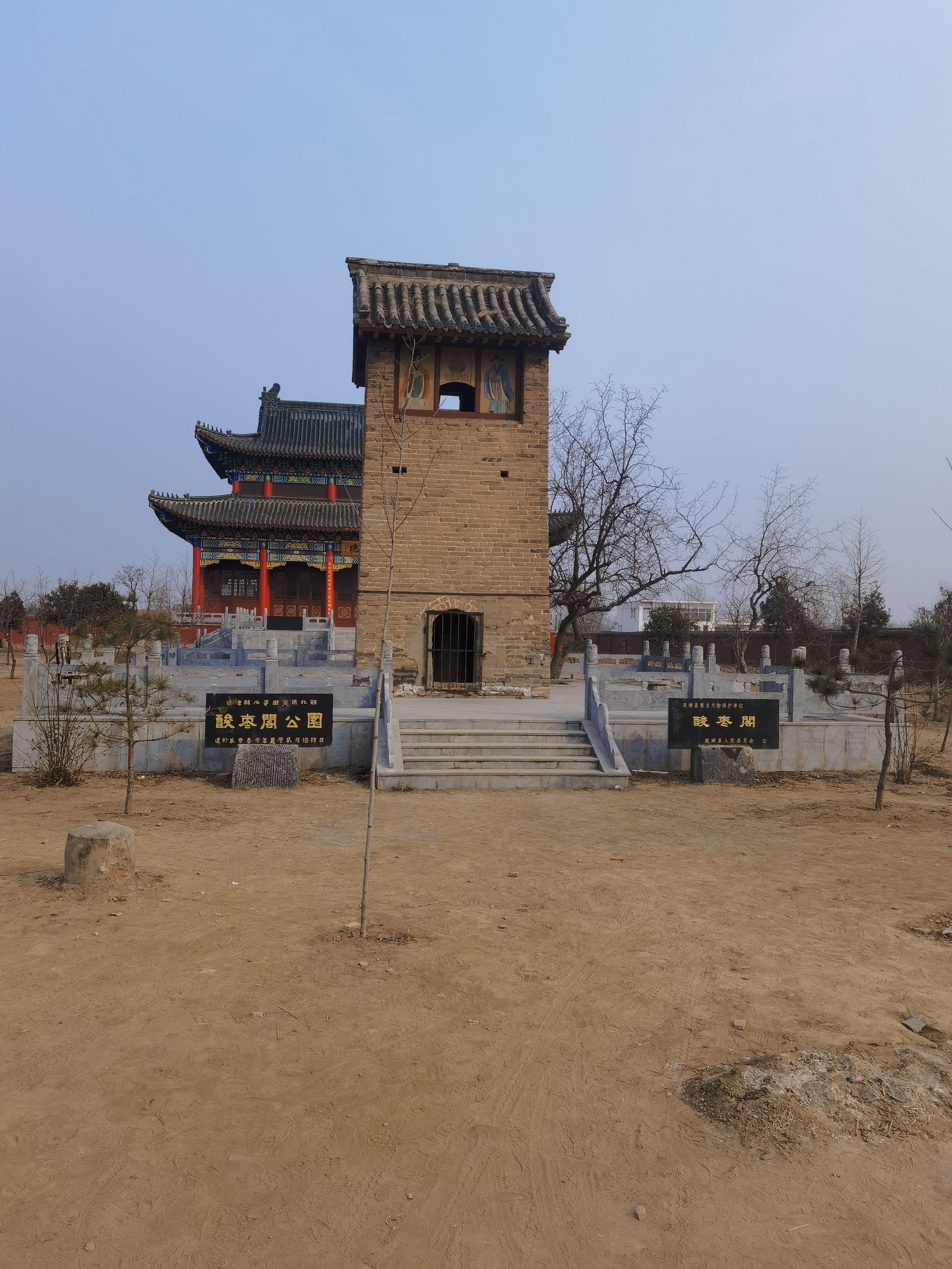 石婆固酸枣阁旅行图片 1