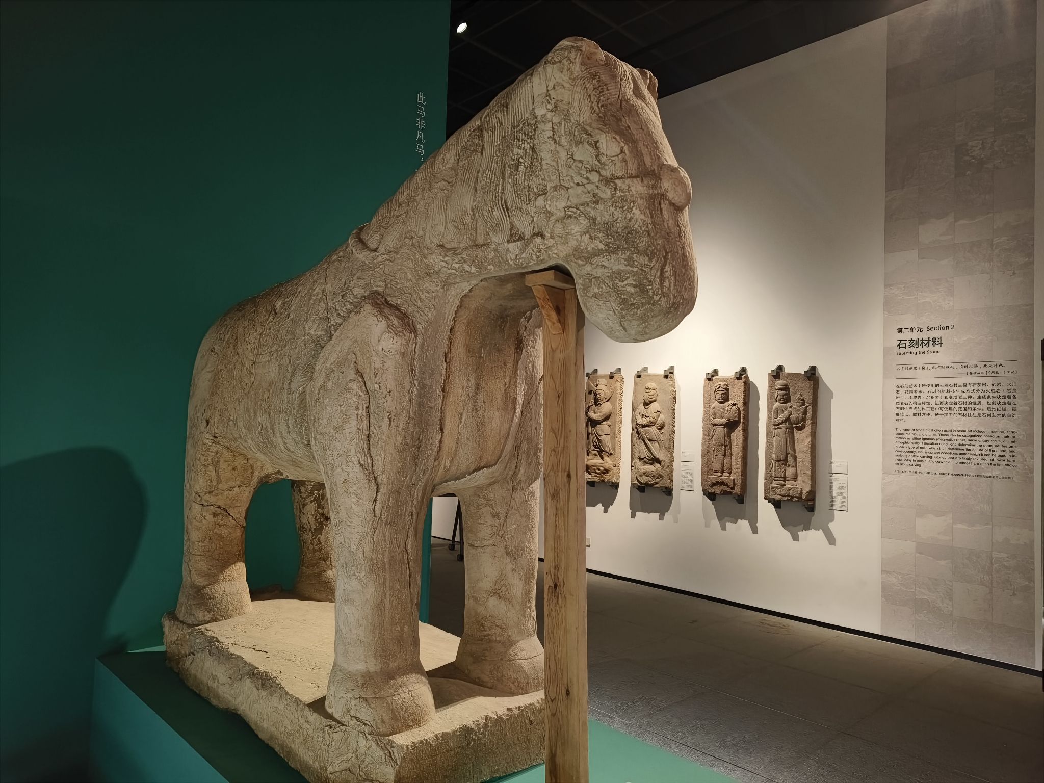 深圳金石艺术博物馆