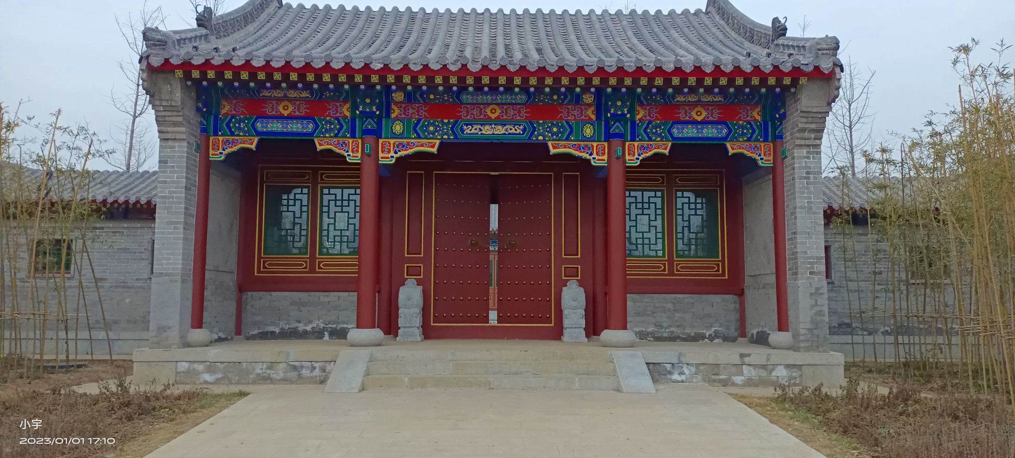 太平国家湿地公园旅行图片 2