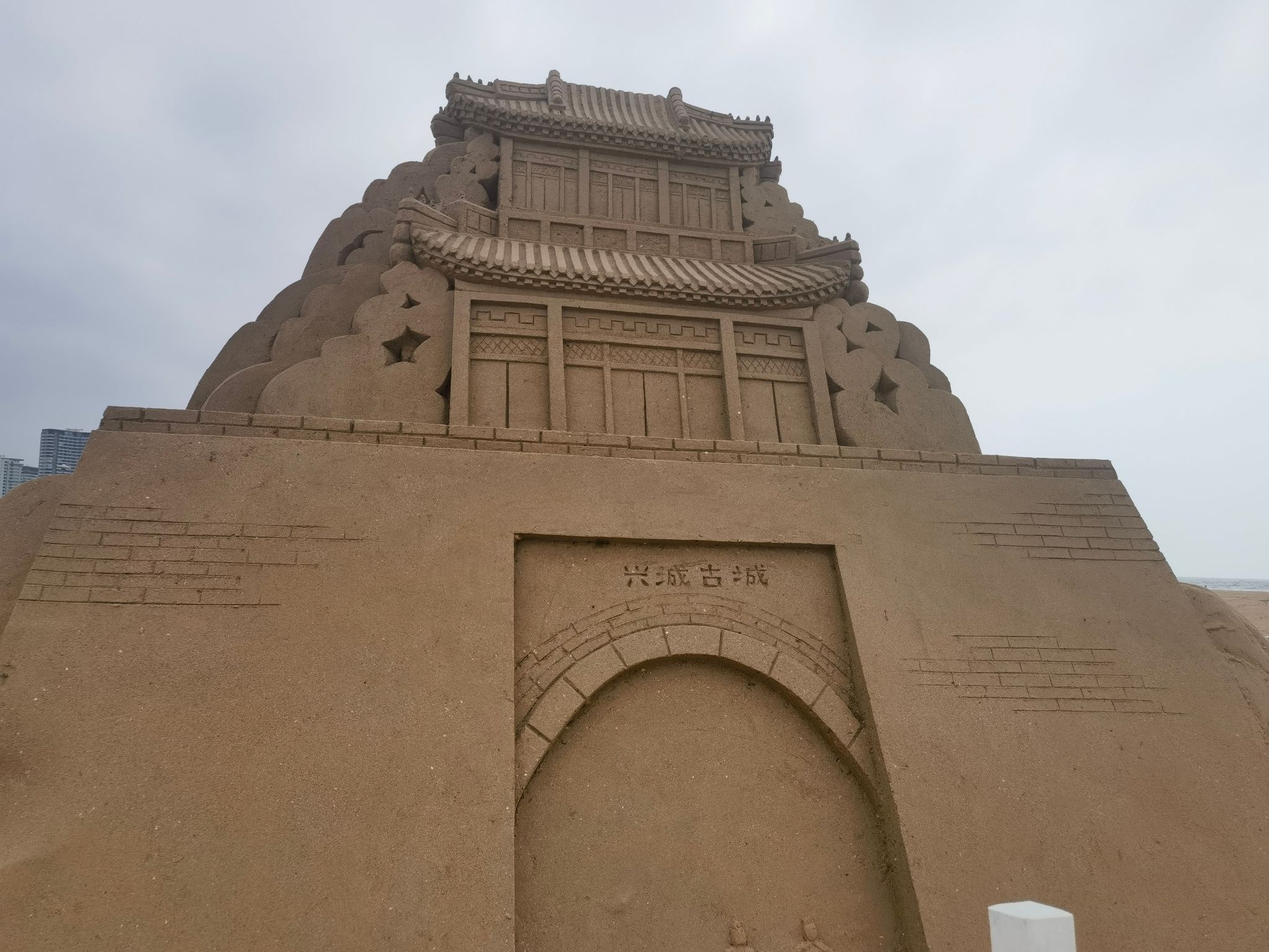 银泰水星沙雕旅行图片 1