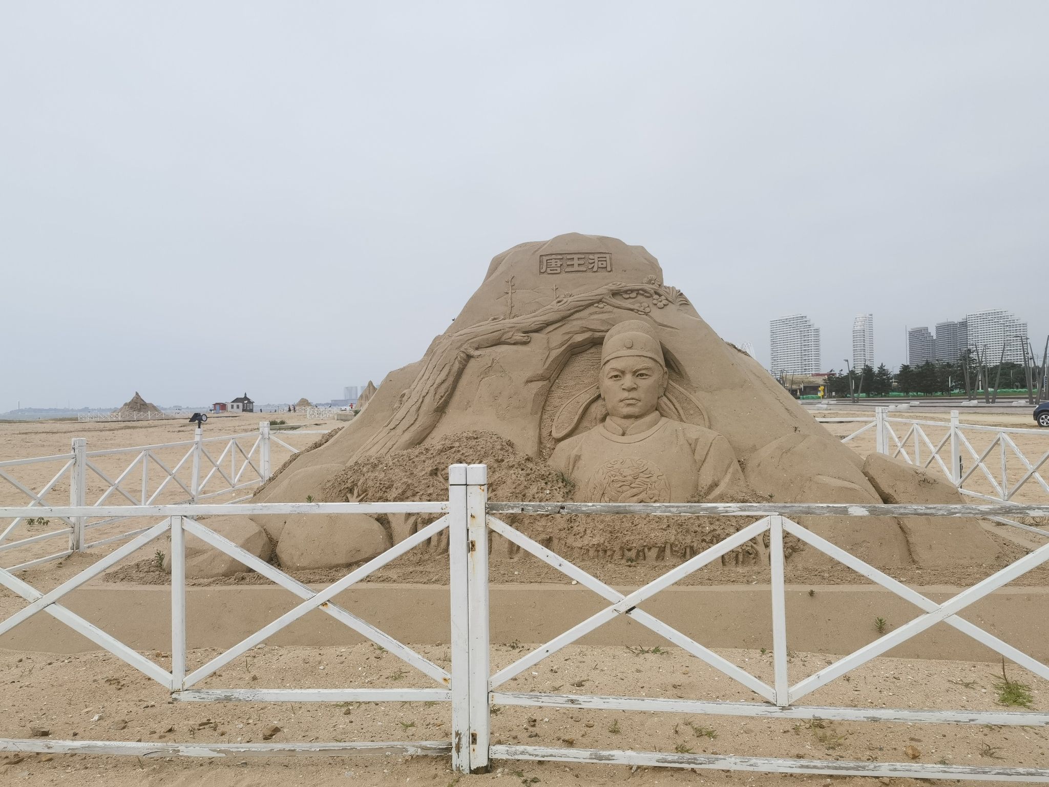 银泰水星沙雕旅行图片 2