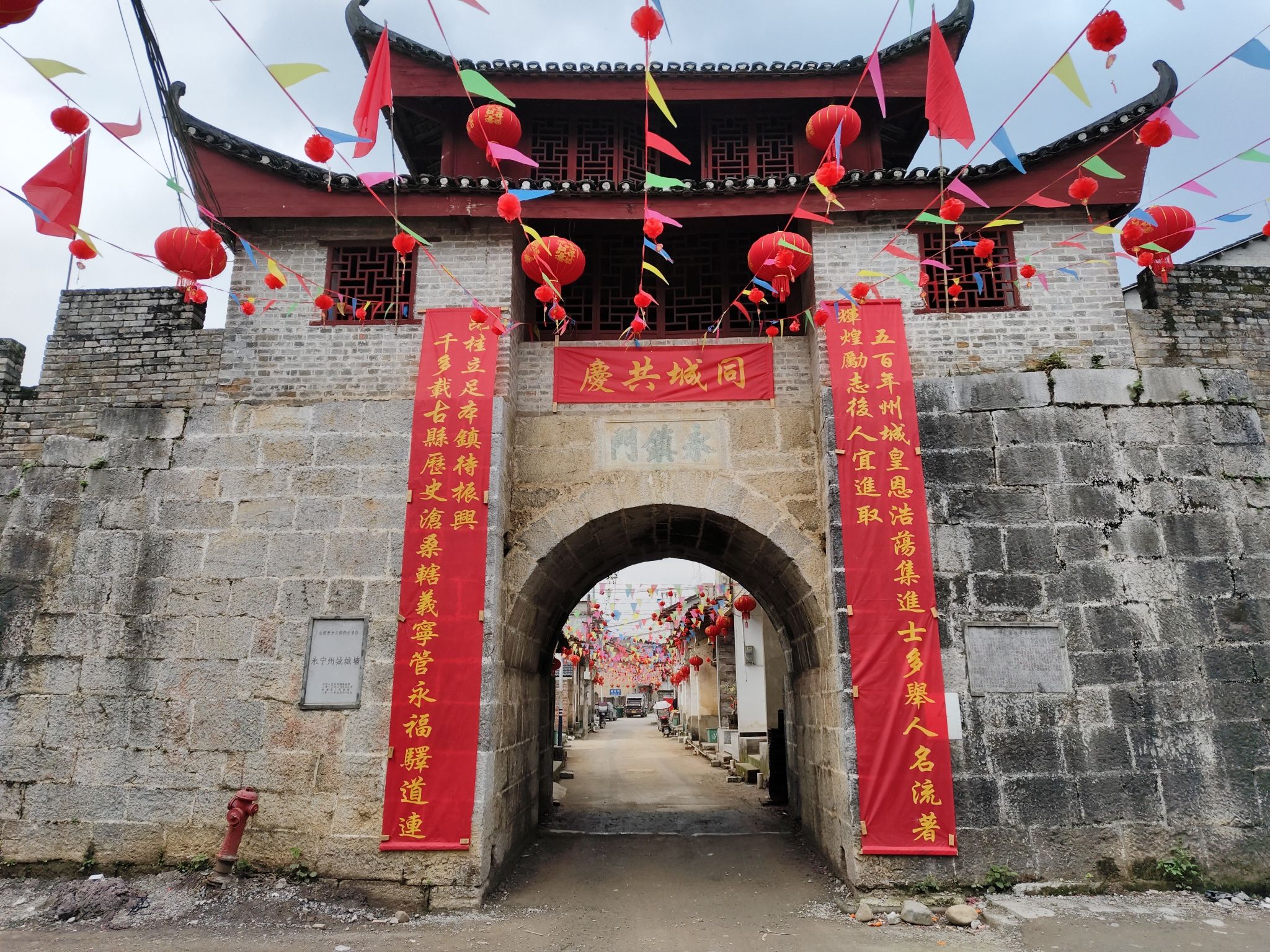 永宁州古城旅行图片 1