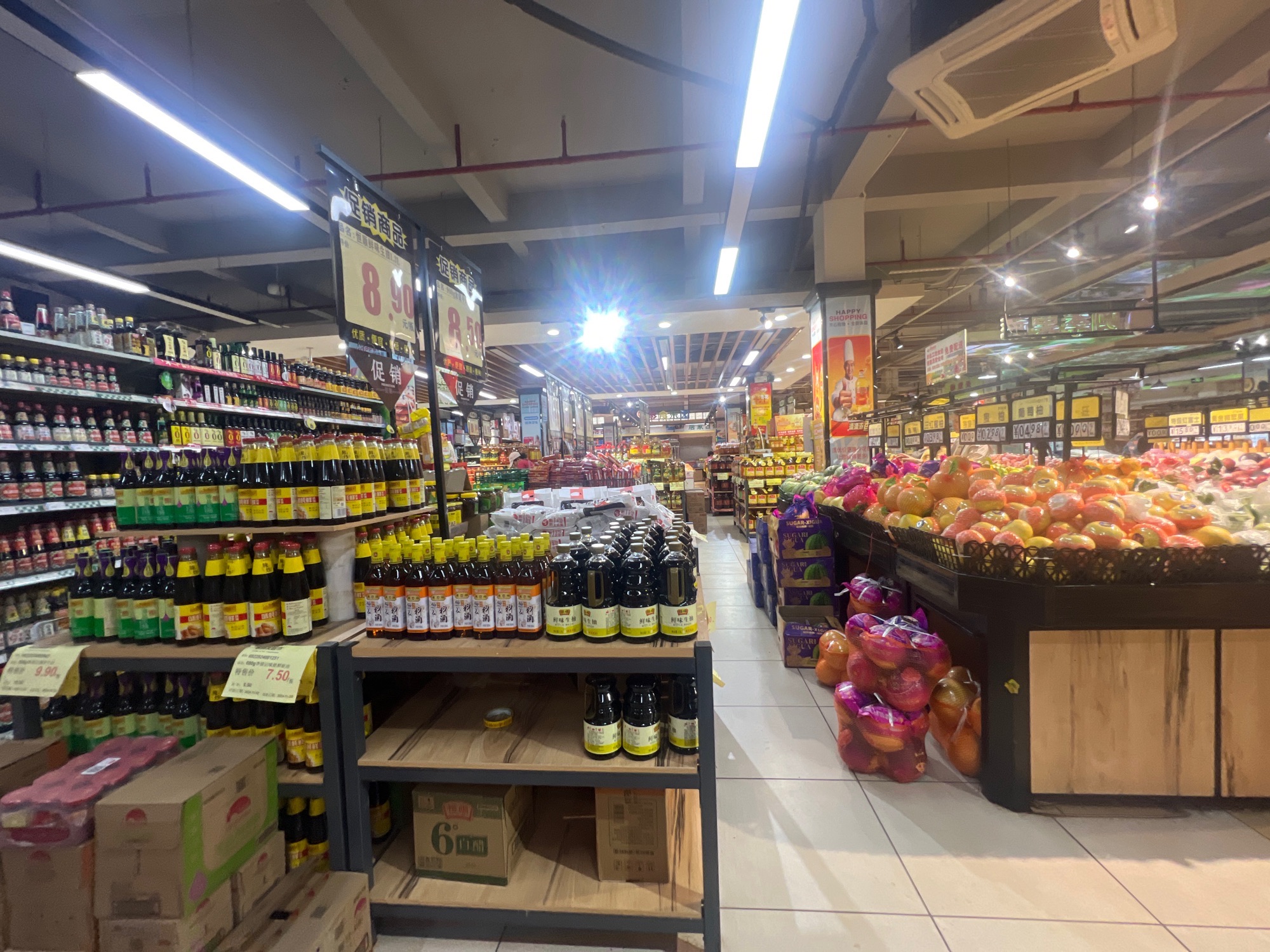 家润发超市(保亭店)