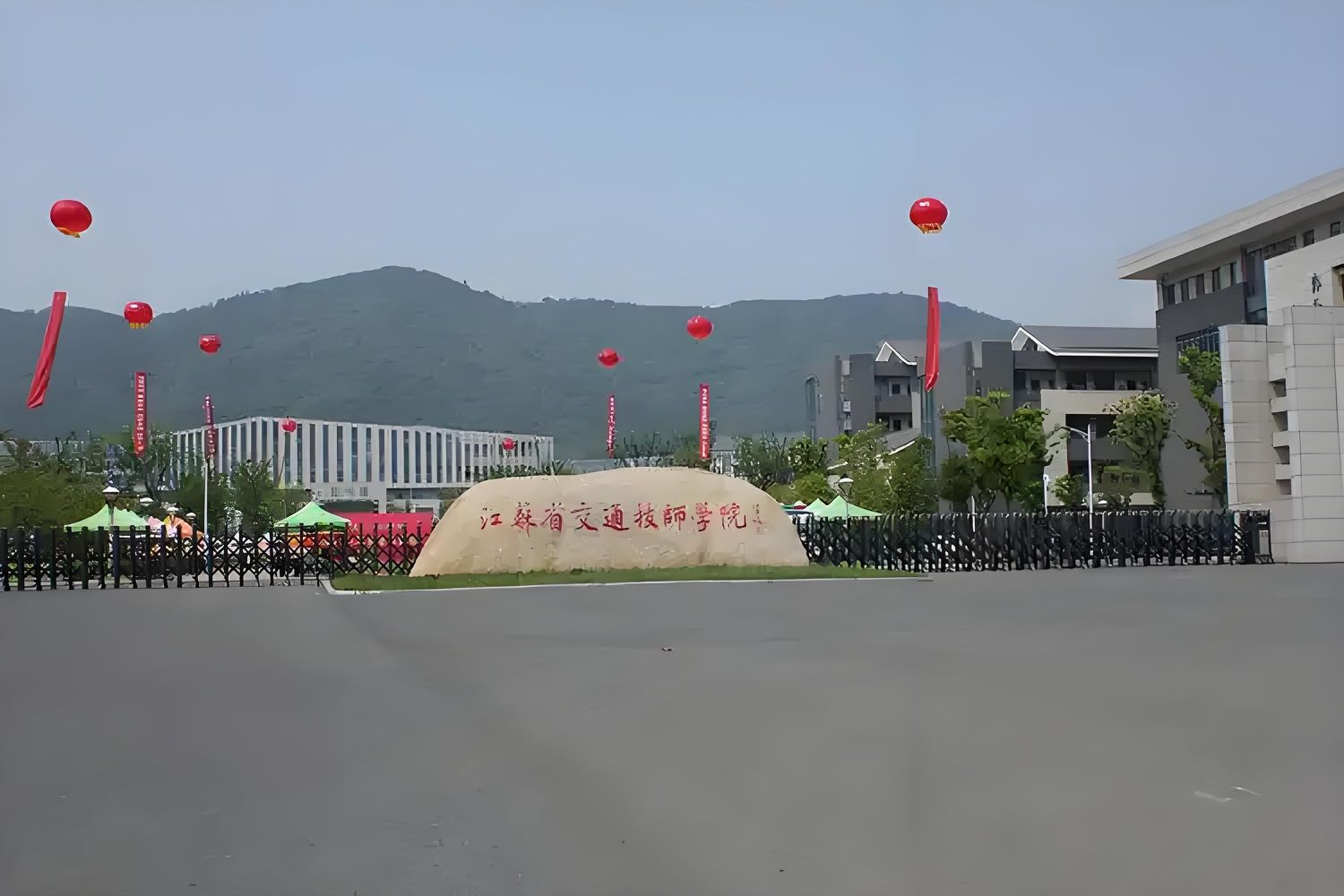 江苏省交通技师学院