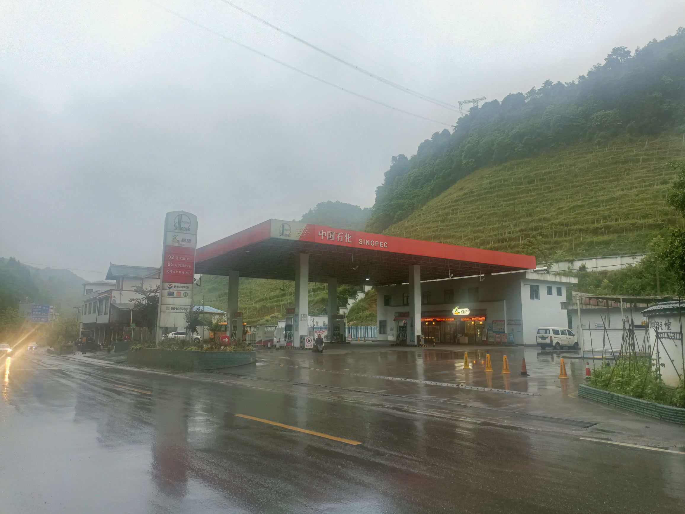 中国石化大落脚加油站