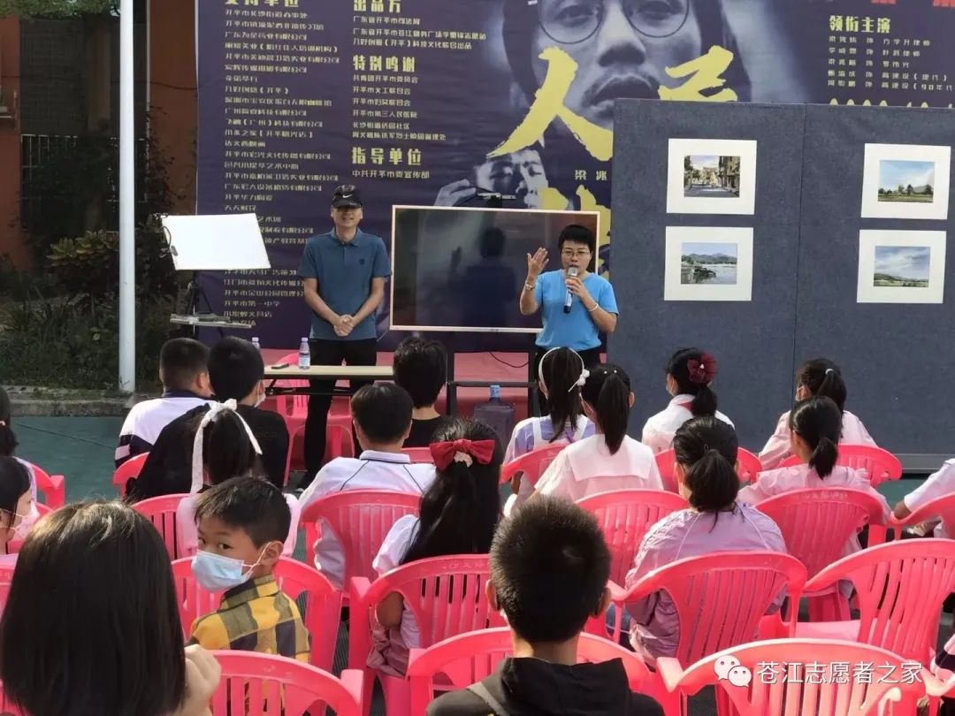 苍江健身广场旅行图片 3
