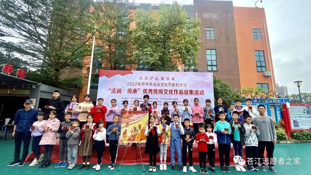 苍江健身广场旅行图片 1