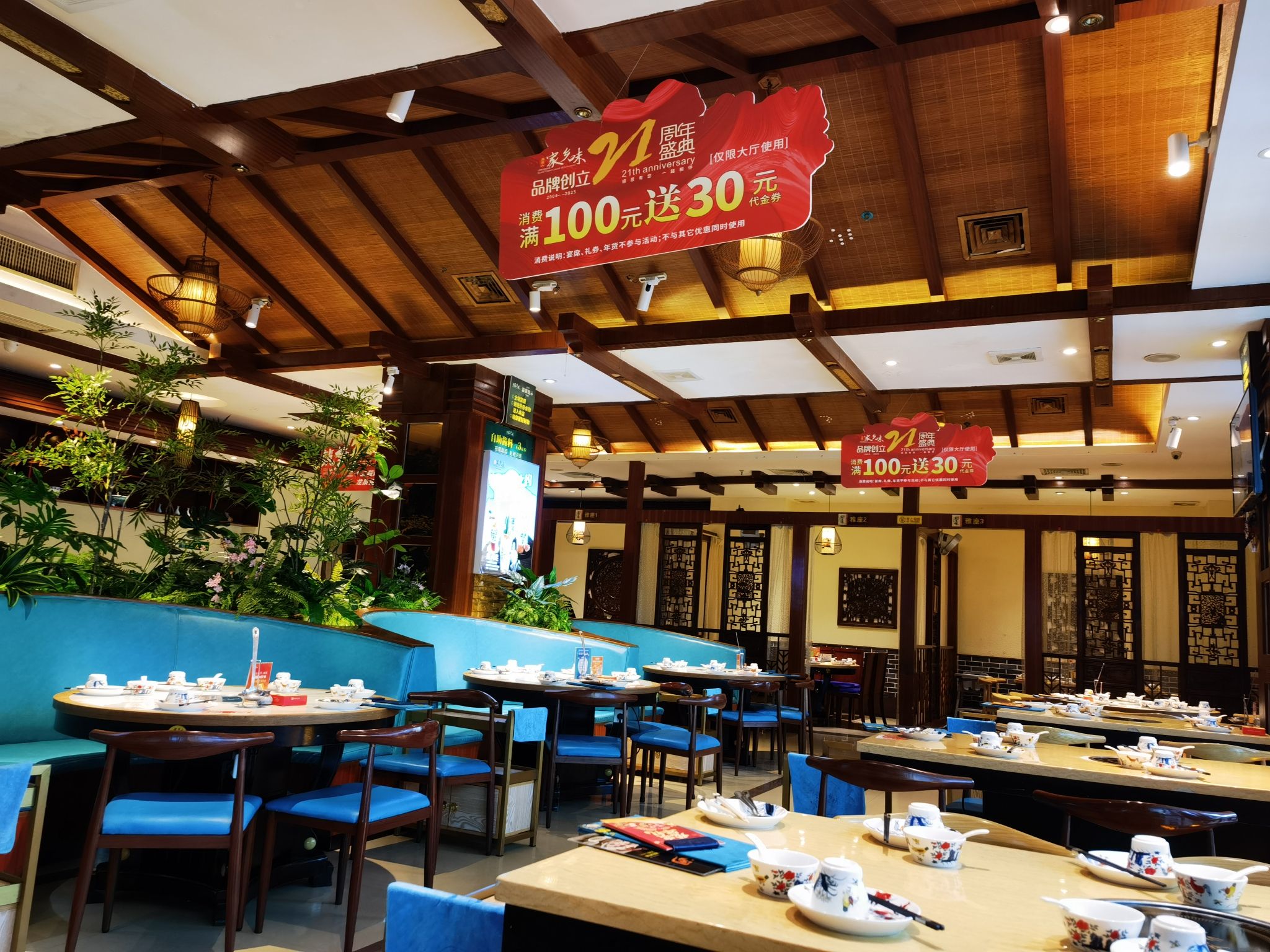 龙泉人家乡味(名门店)