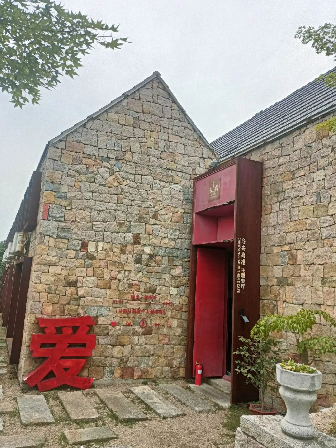 泉山云顶风景区旅行图片 2