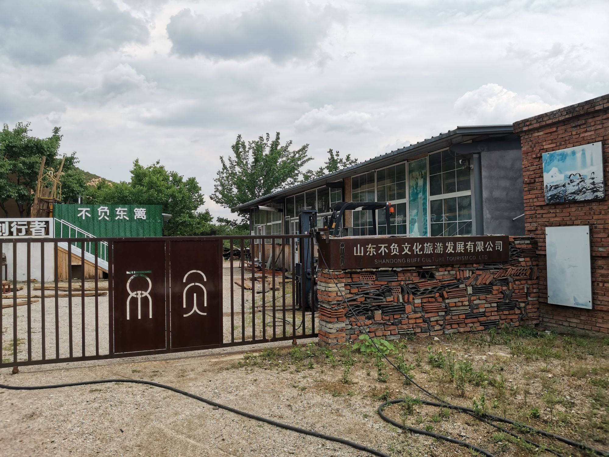 泉山云顶风景区旅行图片 1