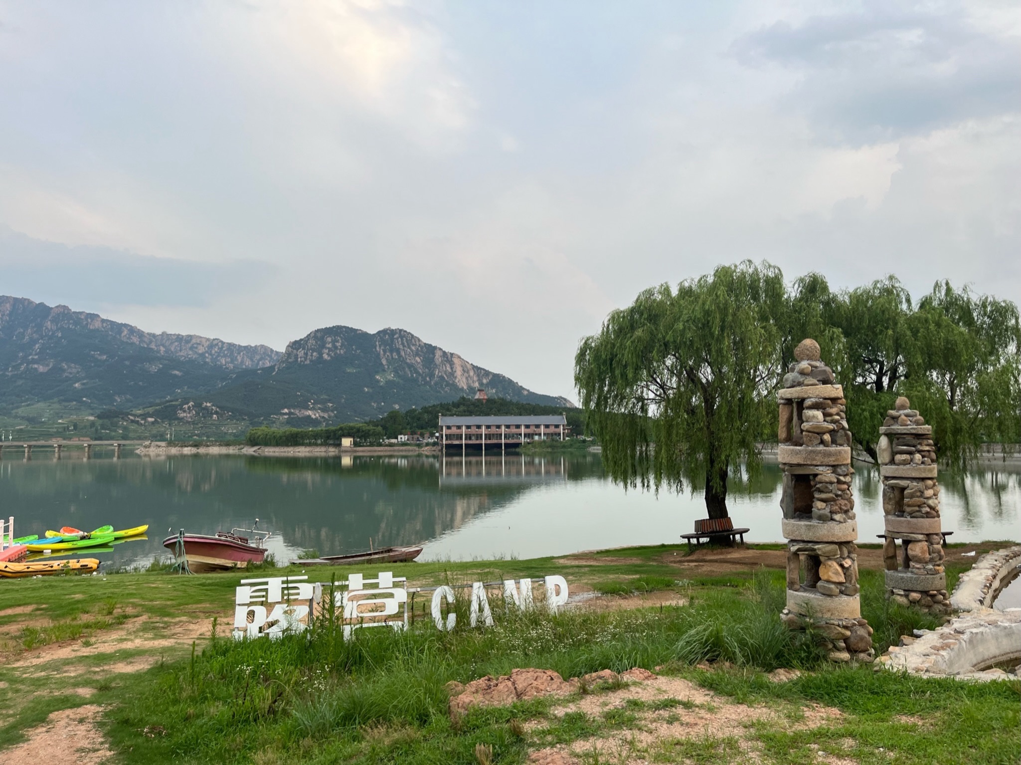 浔河峪旅游风景区旅行图片 1