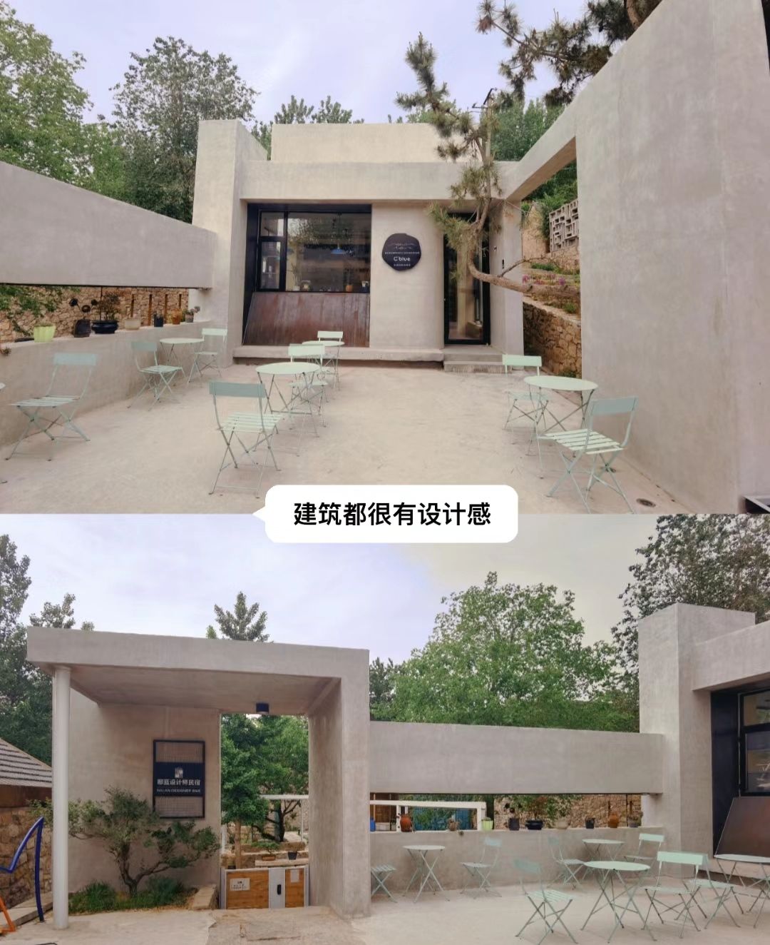 凤凰措古村落旅行图片 2