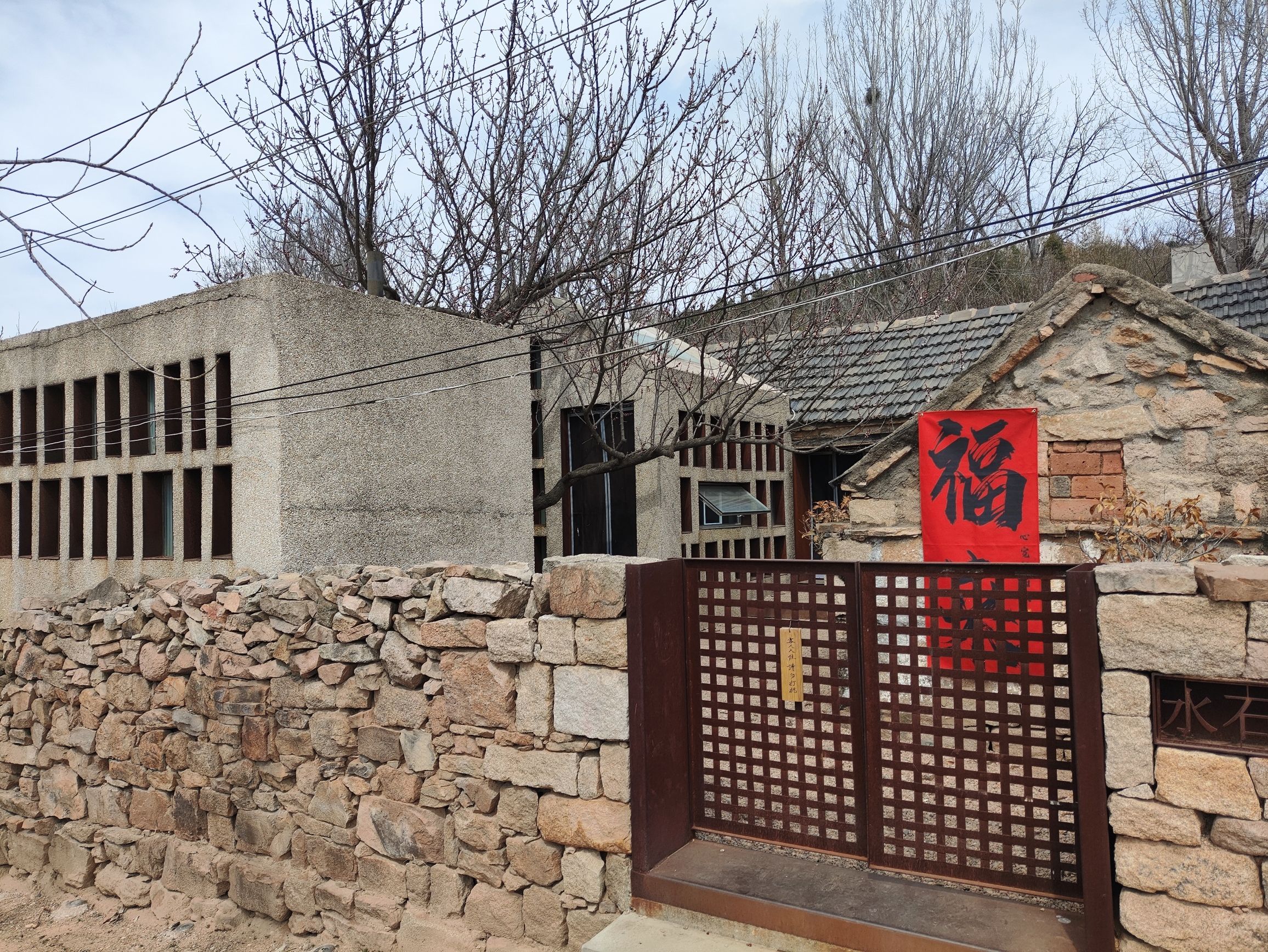 凤凰措古村落旅行图片 3