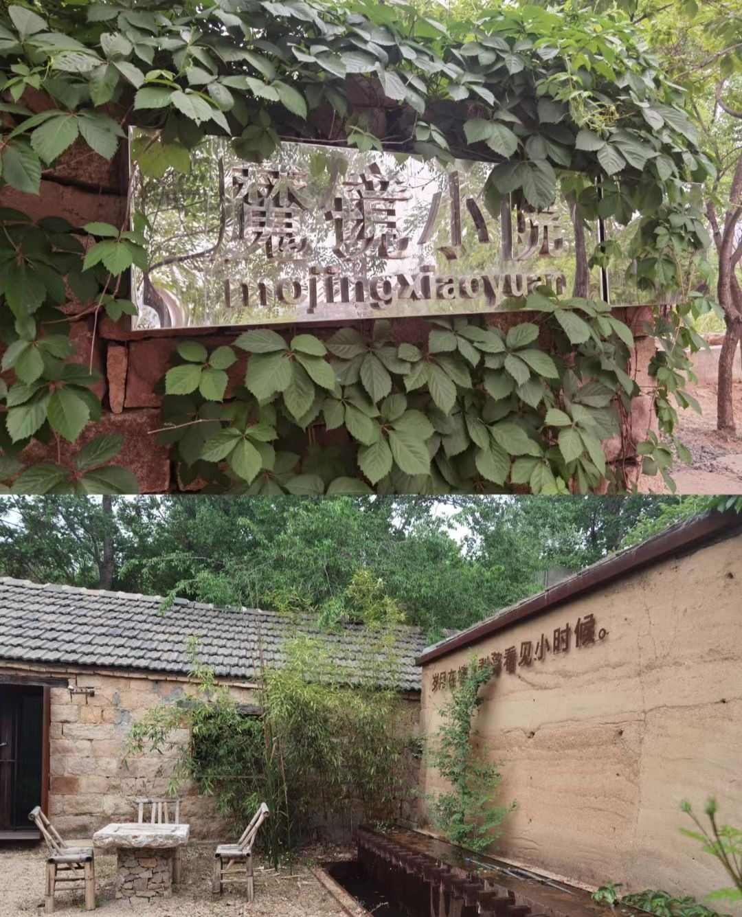 凤凰措古村落旅行图片 3