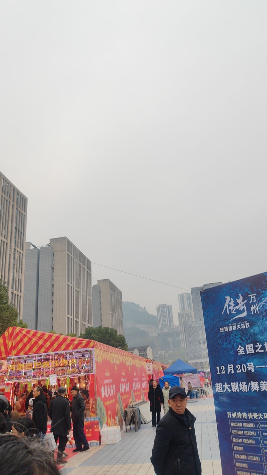 万州江南会展广场旅行图片 3