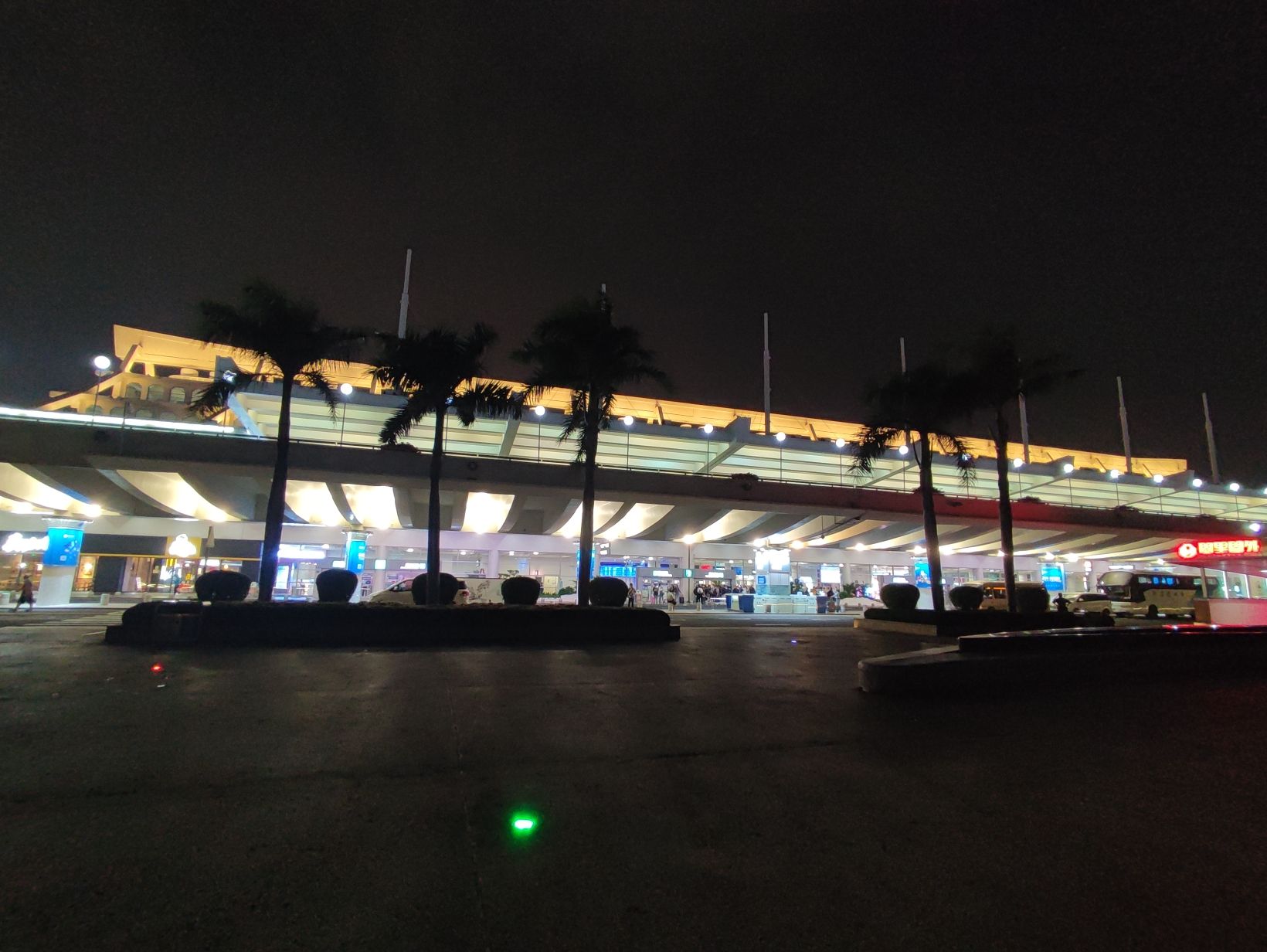 中国民航厦门空中交通管理站