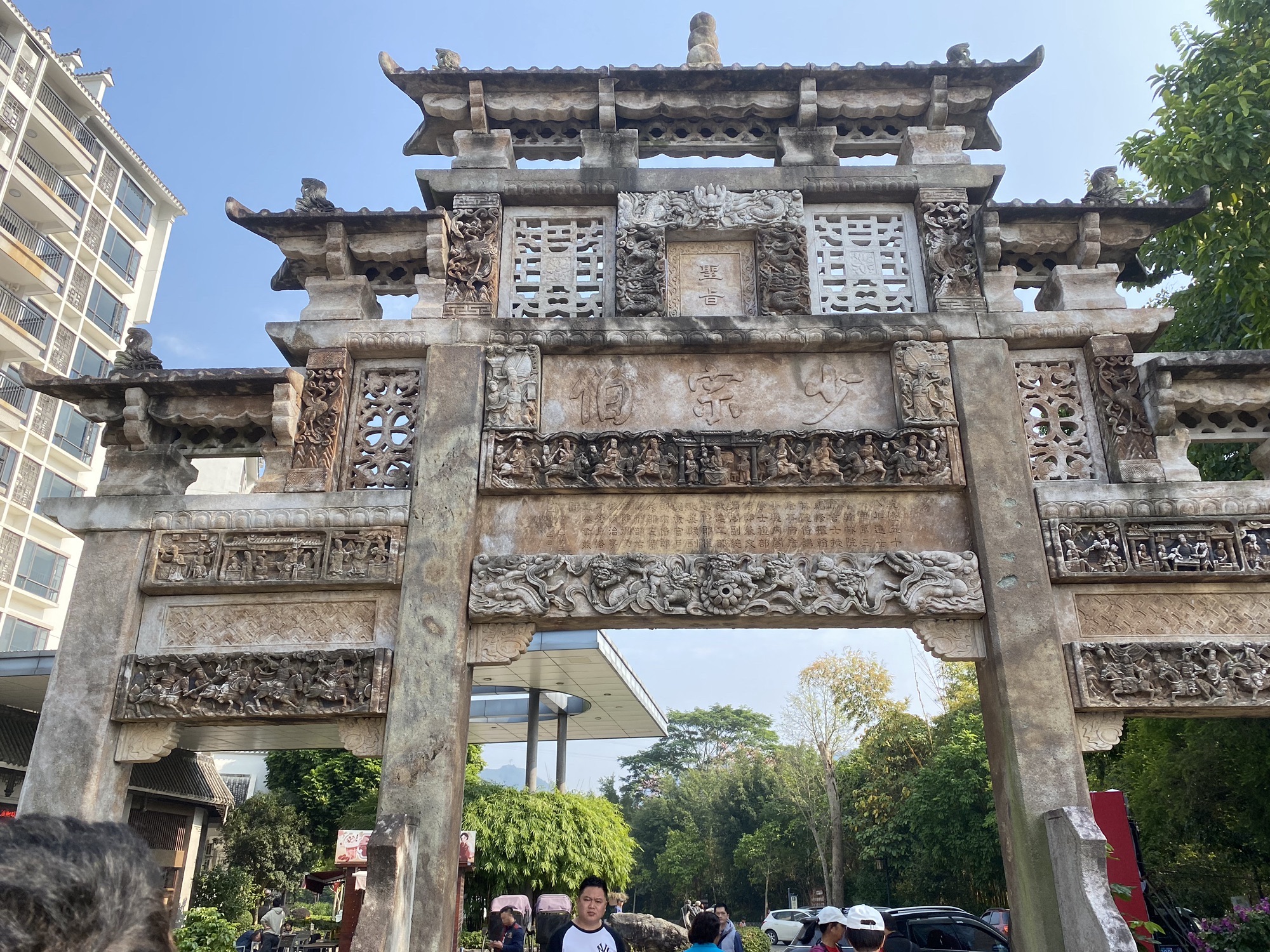 浈阳峡风景区旅行图片 3