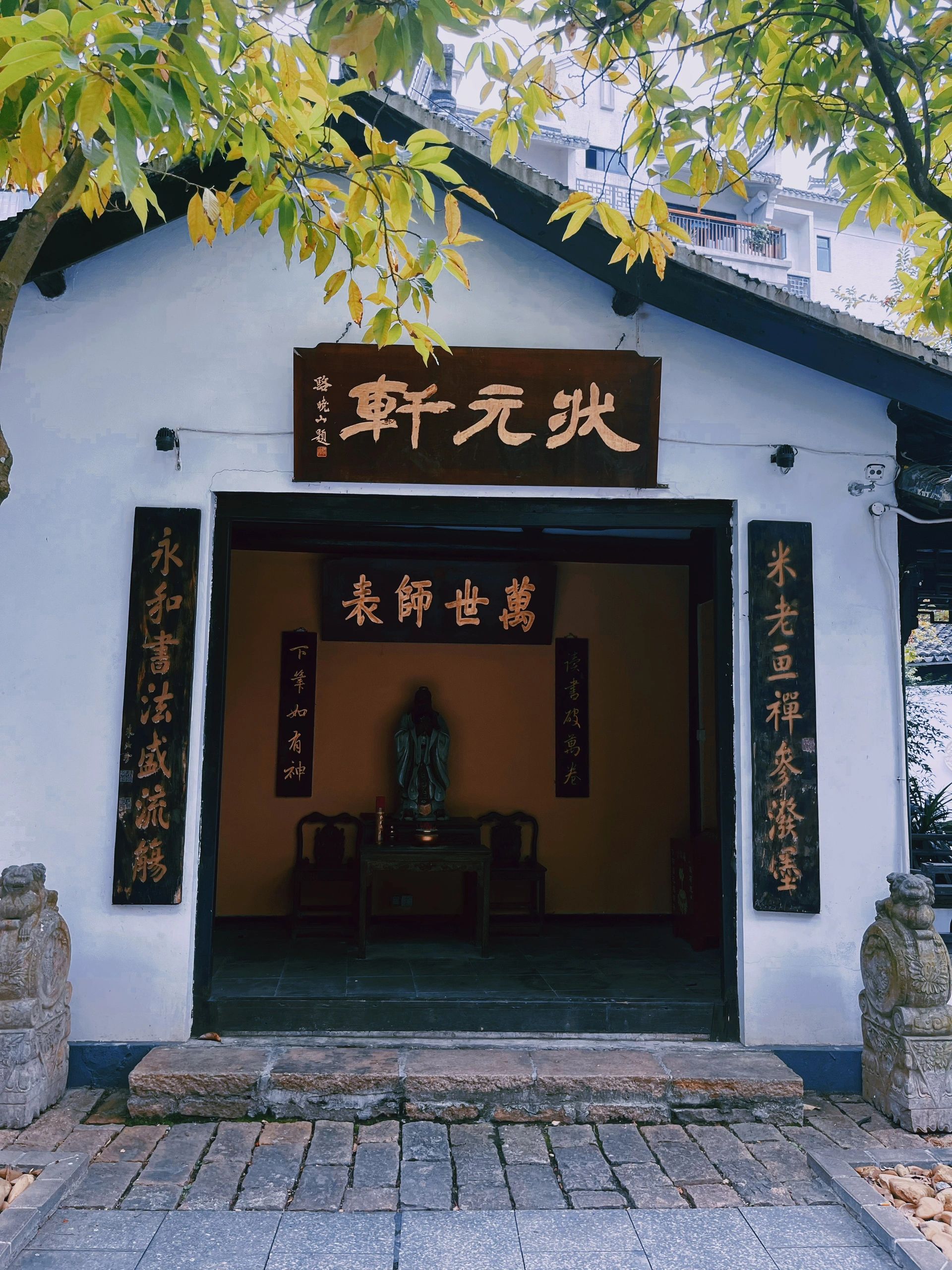 浈阳峡风景区旅行图片 2