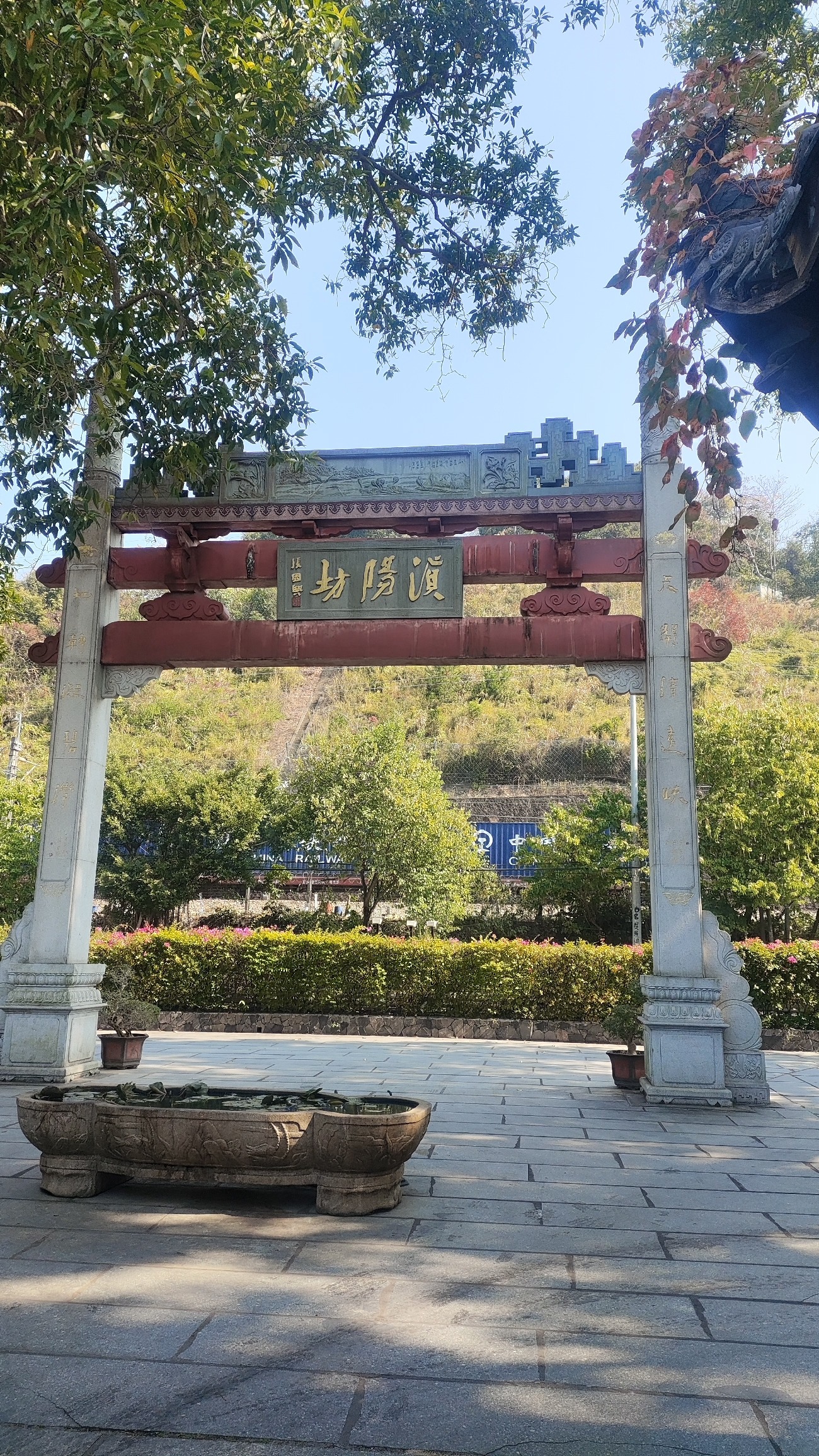 浈阳峡风景区旅行图片 1