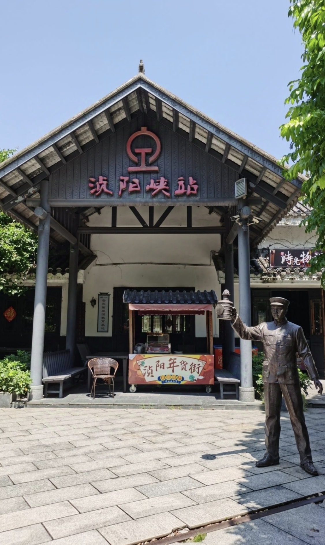 浈阳峡风景区旅行图片 3