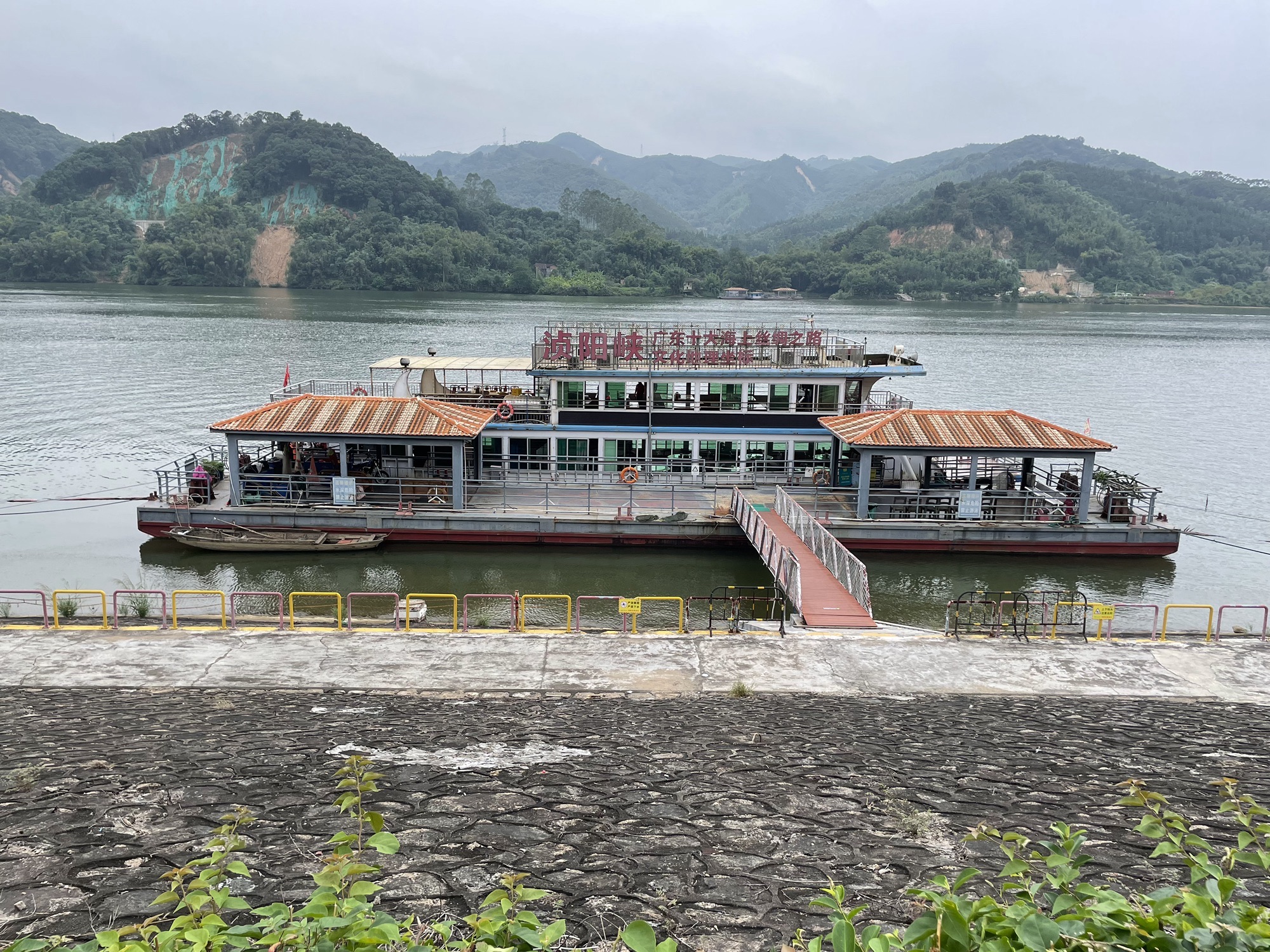 浈阳峡风景区旅行图片 1