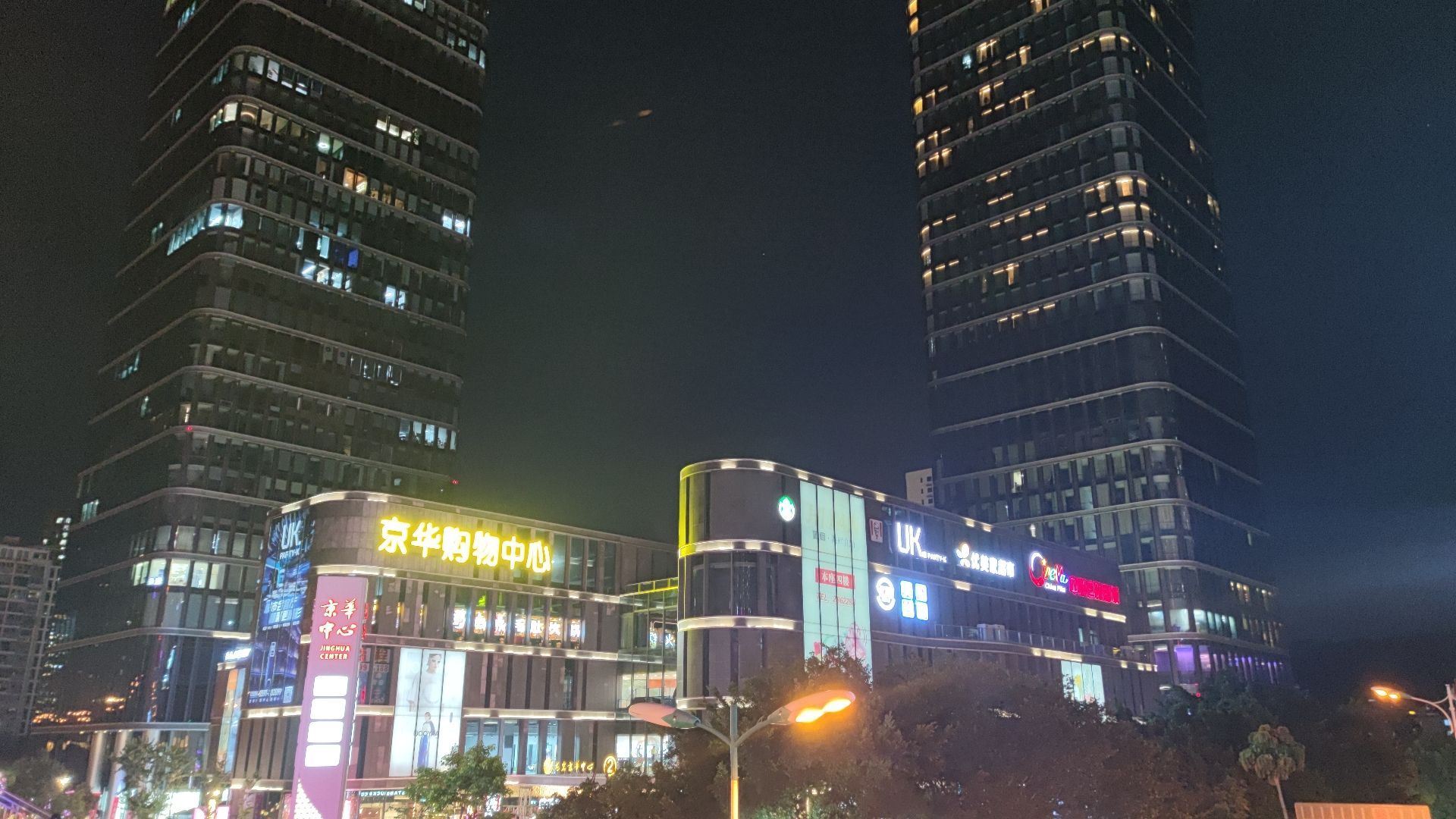 龙岩京华中心