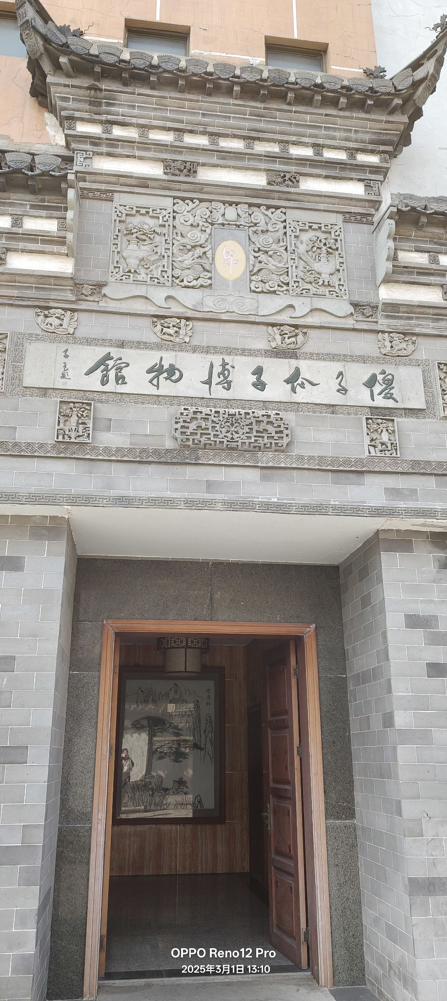 傻子瓜子博物馆