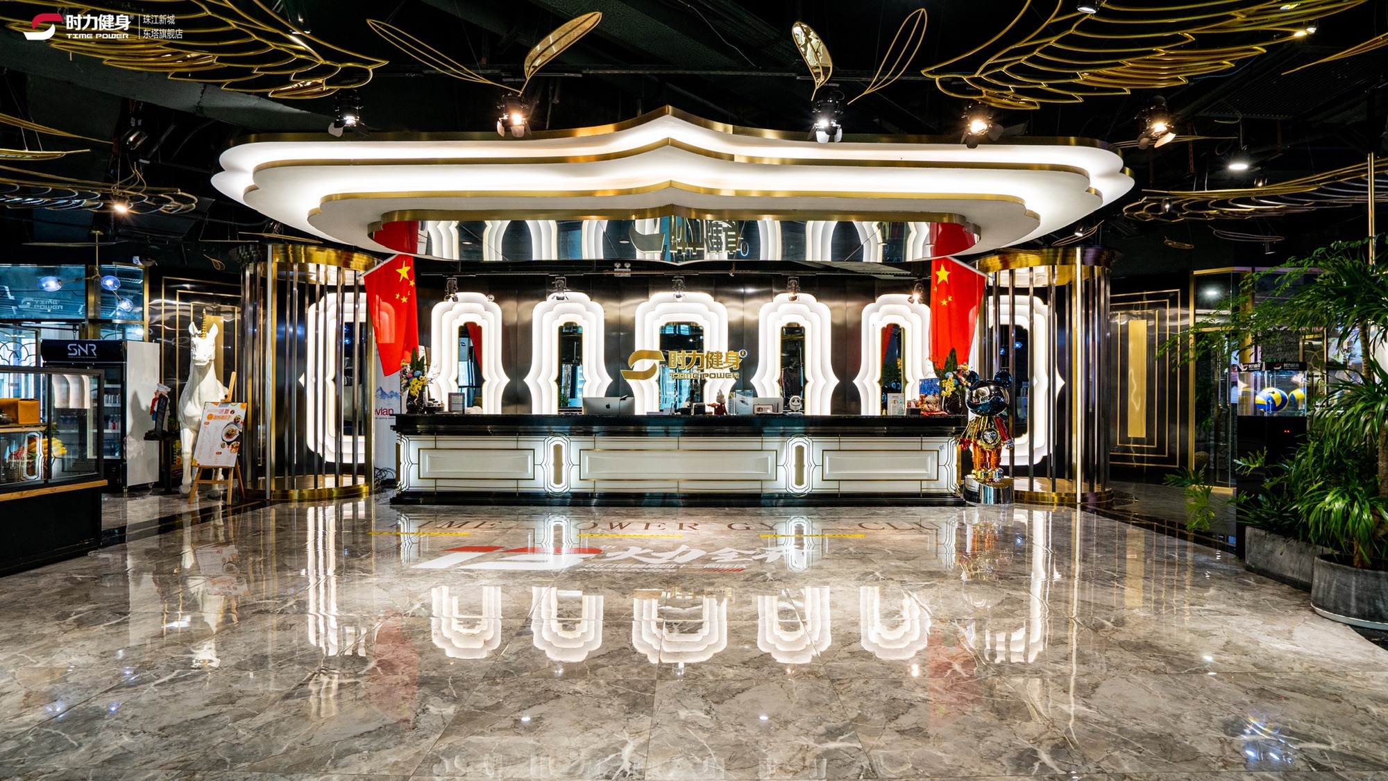 时力健身(东塔旗舰店)
