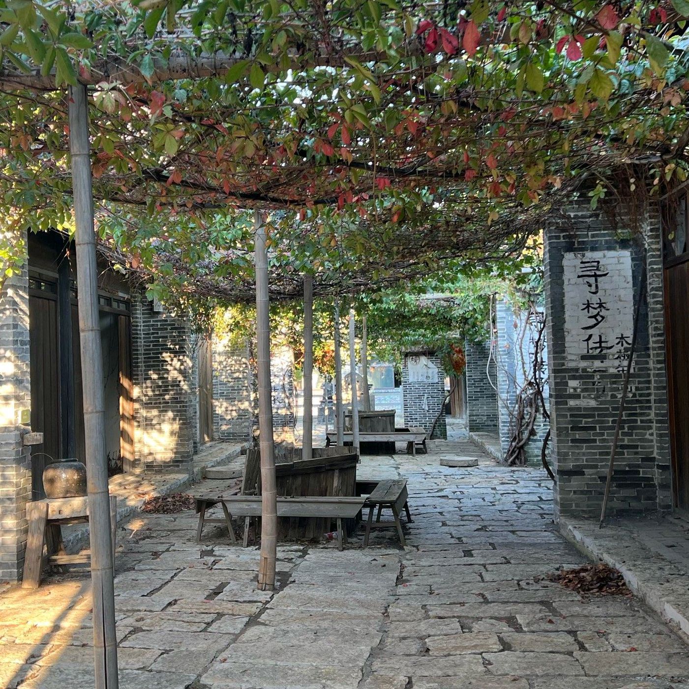 魏集古村落旅行图片 1
