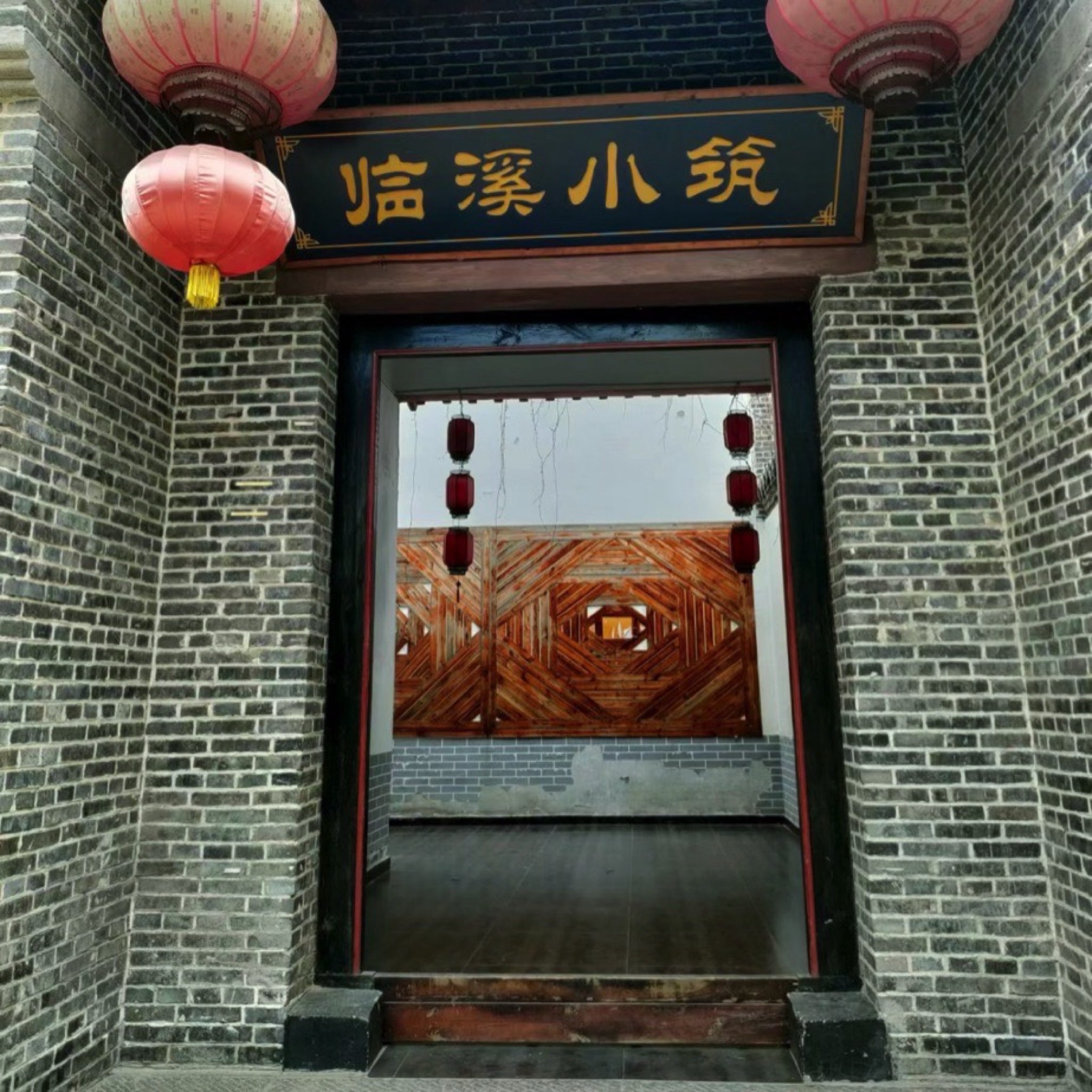 魏集古村落旅行图片 1