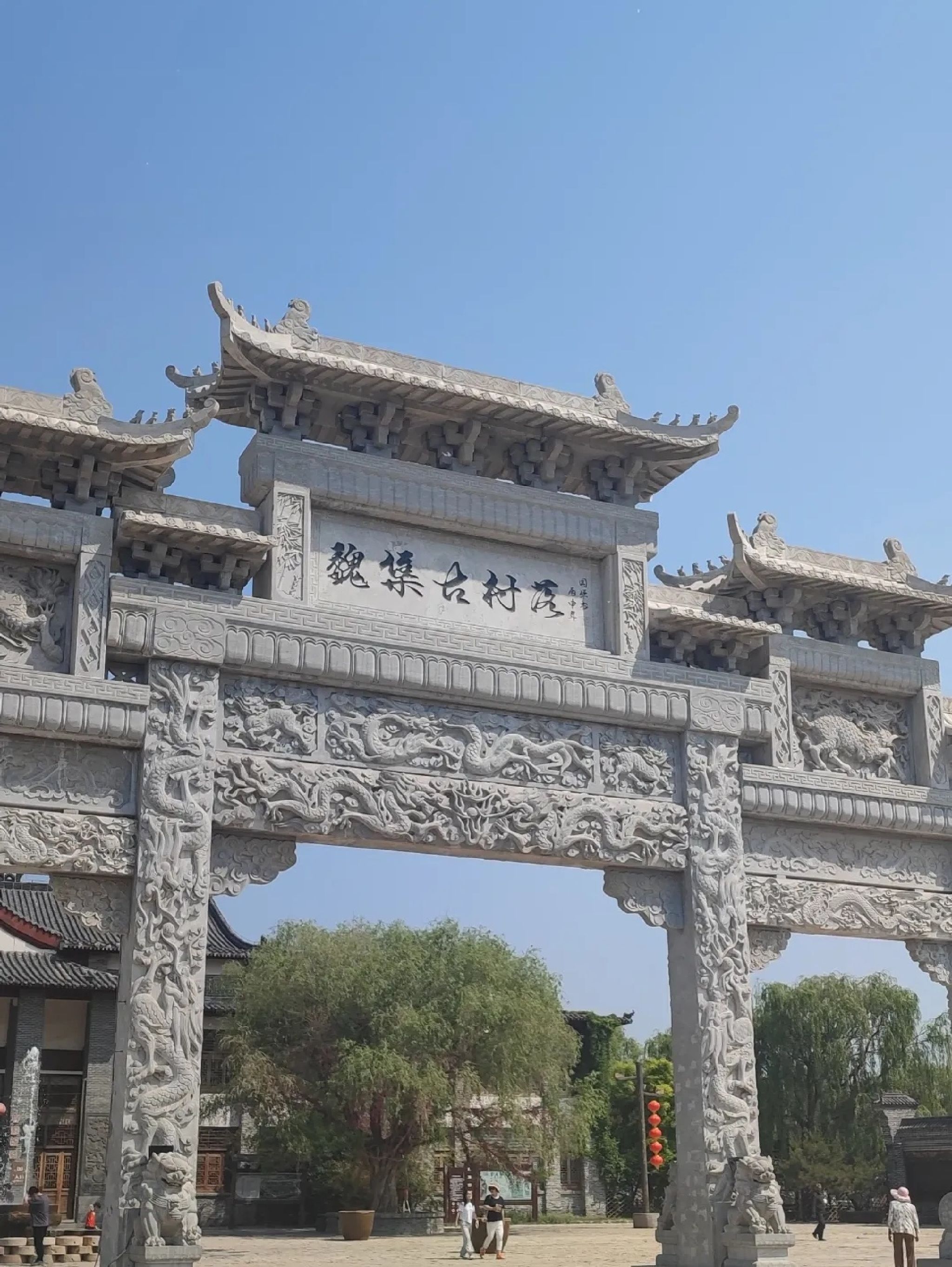 魏集古村落旅行图片 1