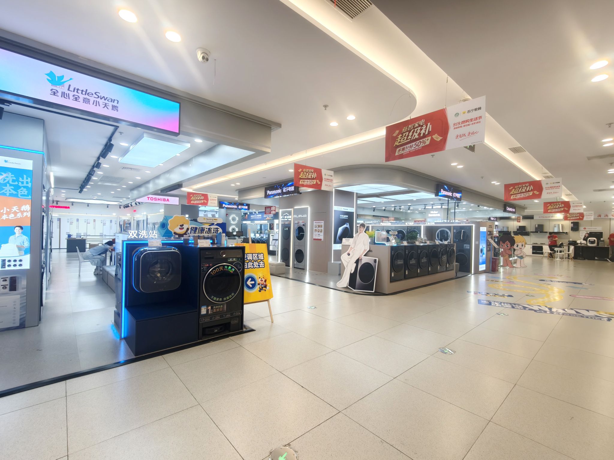 Suning Max苏宁易购(上海长宁中山公园店)
